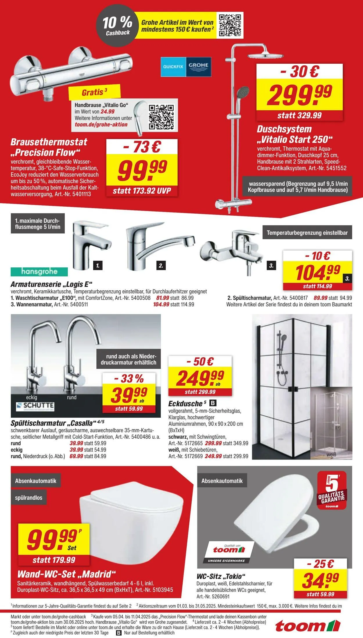 toom Baumarkt Aktueller Prospekt von 21. Juli bis 4. August 2025 - Prospekt seite 23