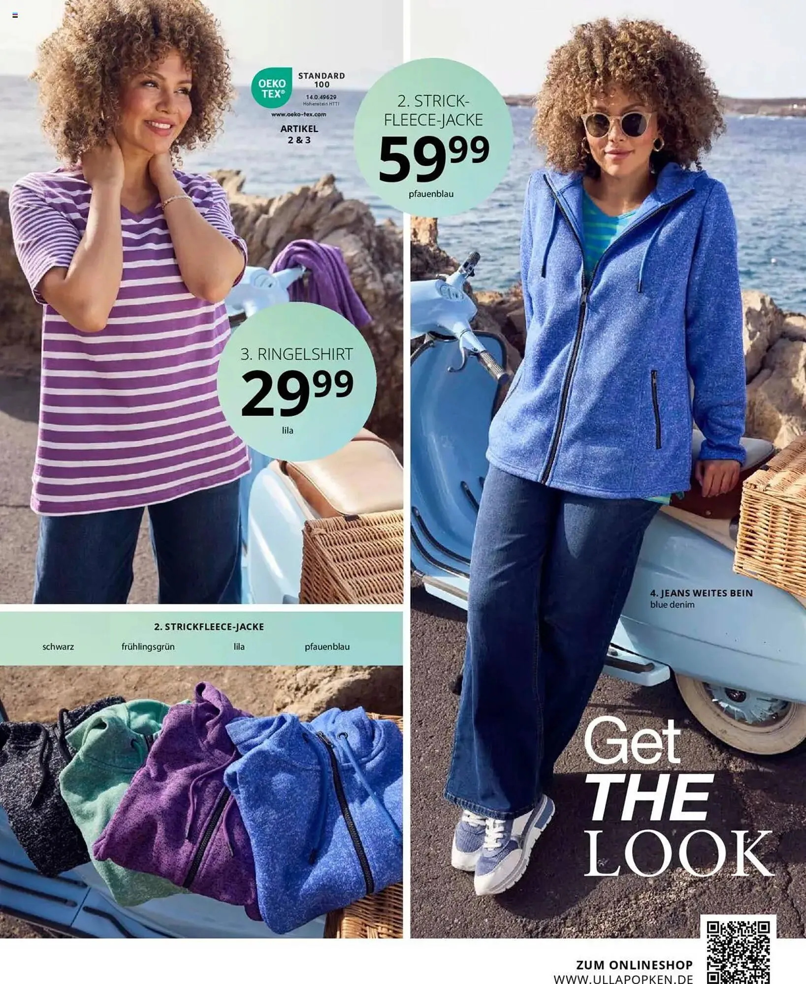 Ulla Popken Prospekt von 1. März bis 31. März 2025 - Prospekt seite 17