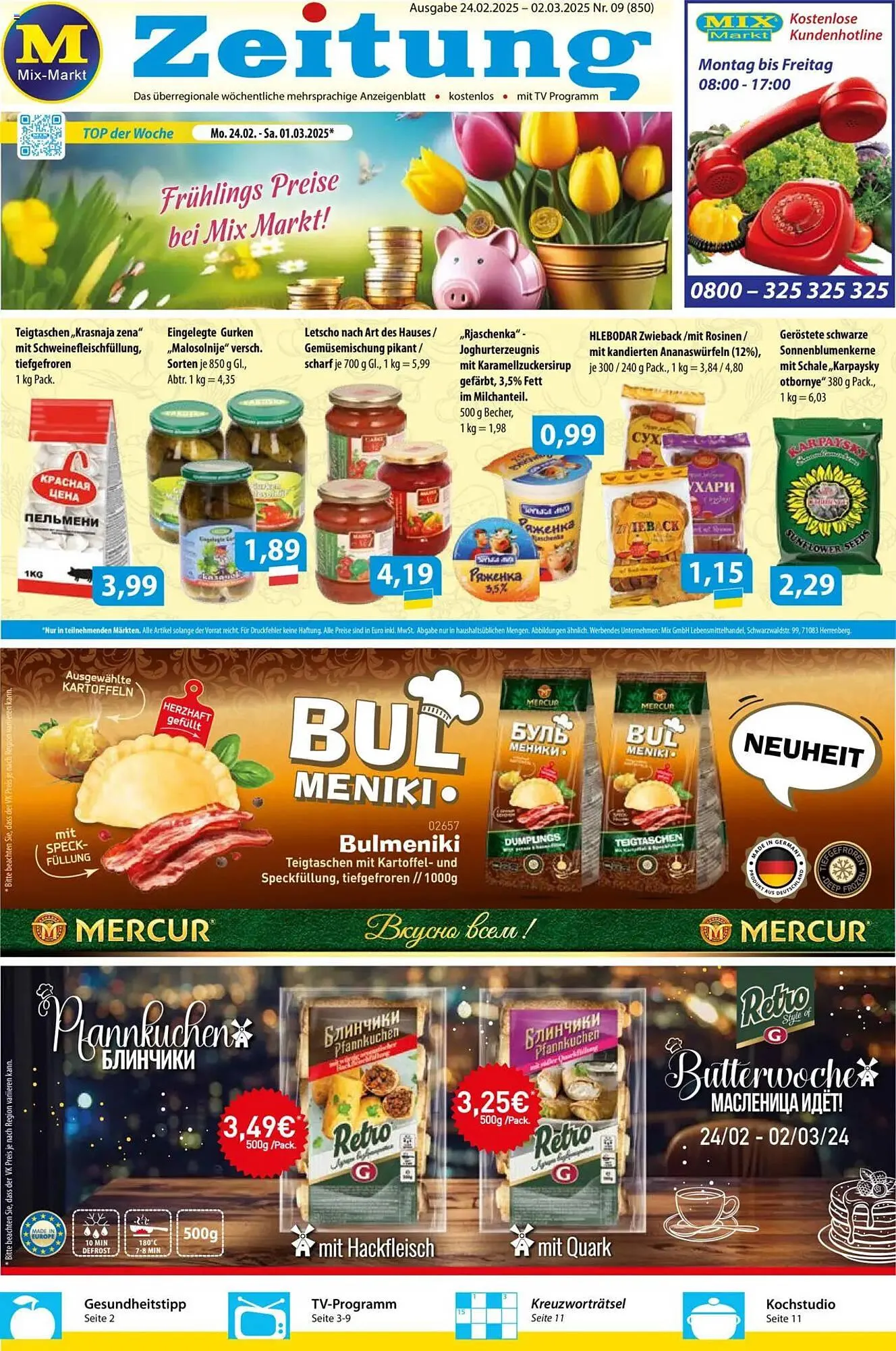 Mix Markt Prospekt - 1