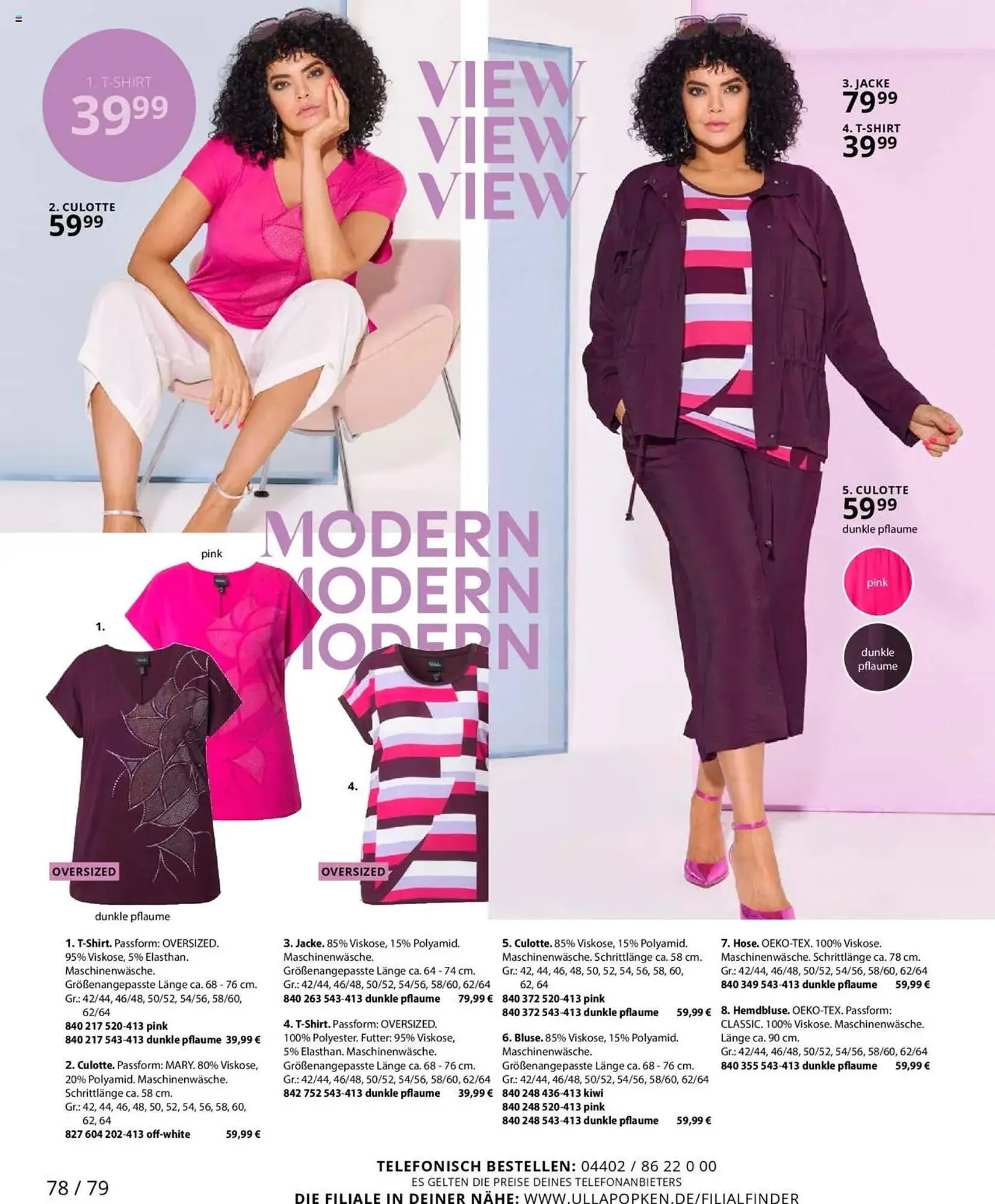 Ulla Popken Prospekt von 1. Juli bis 31. Juli 2025 - Prospekt seite 78