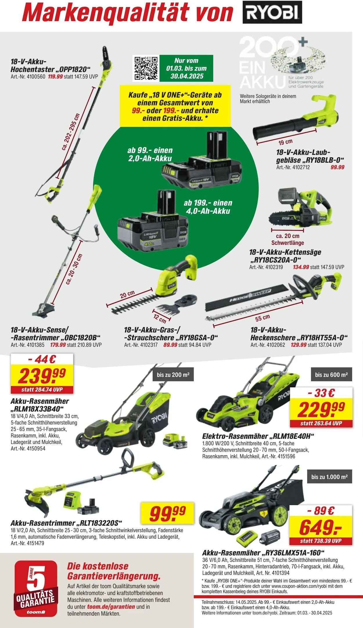 toom Baumarkt Aktueller Prospekt von 21. Juli bis 4. August 2025 - Prospekt seite 14
