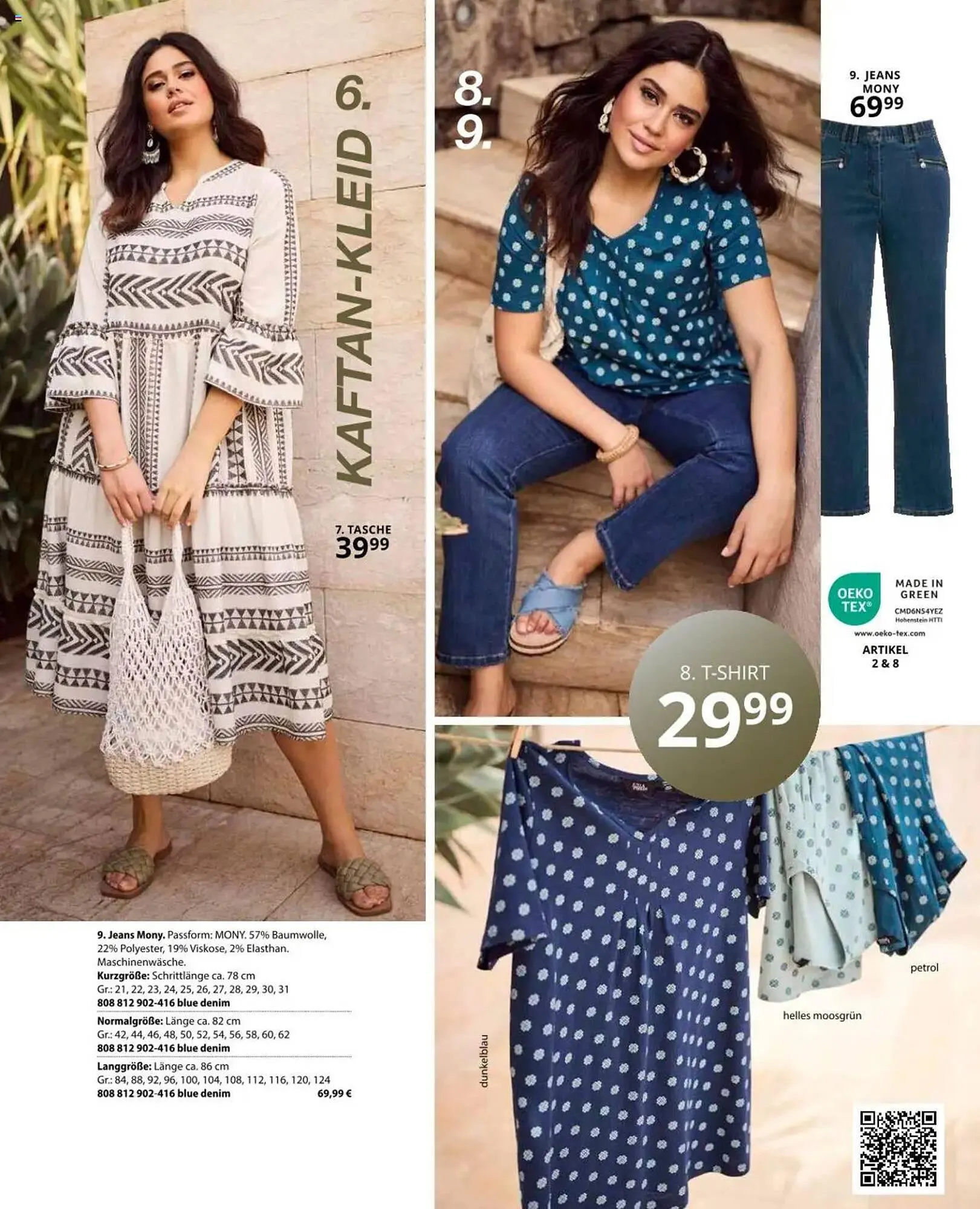 Ulla Popken Prospekt von 1. August bis 31. August 2025 - Prospekt seite 11