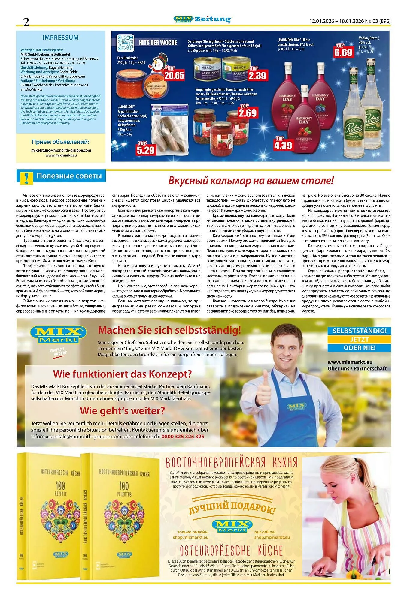 Mix Markt Prospekt von 12. Januar bis 17. Januar 2026 - Prospekt seite 2