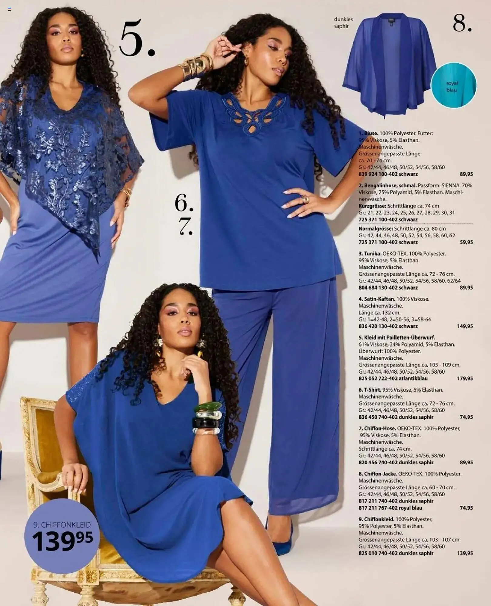 Ulla Popken Prospekt von 1. April bis 30. April 2025 - Prospekt seite 85