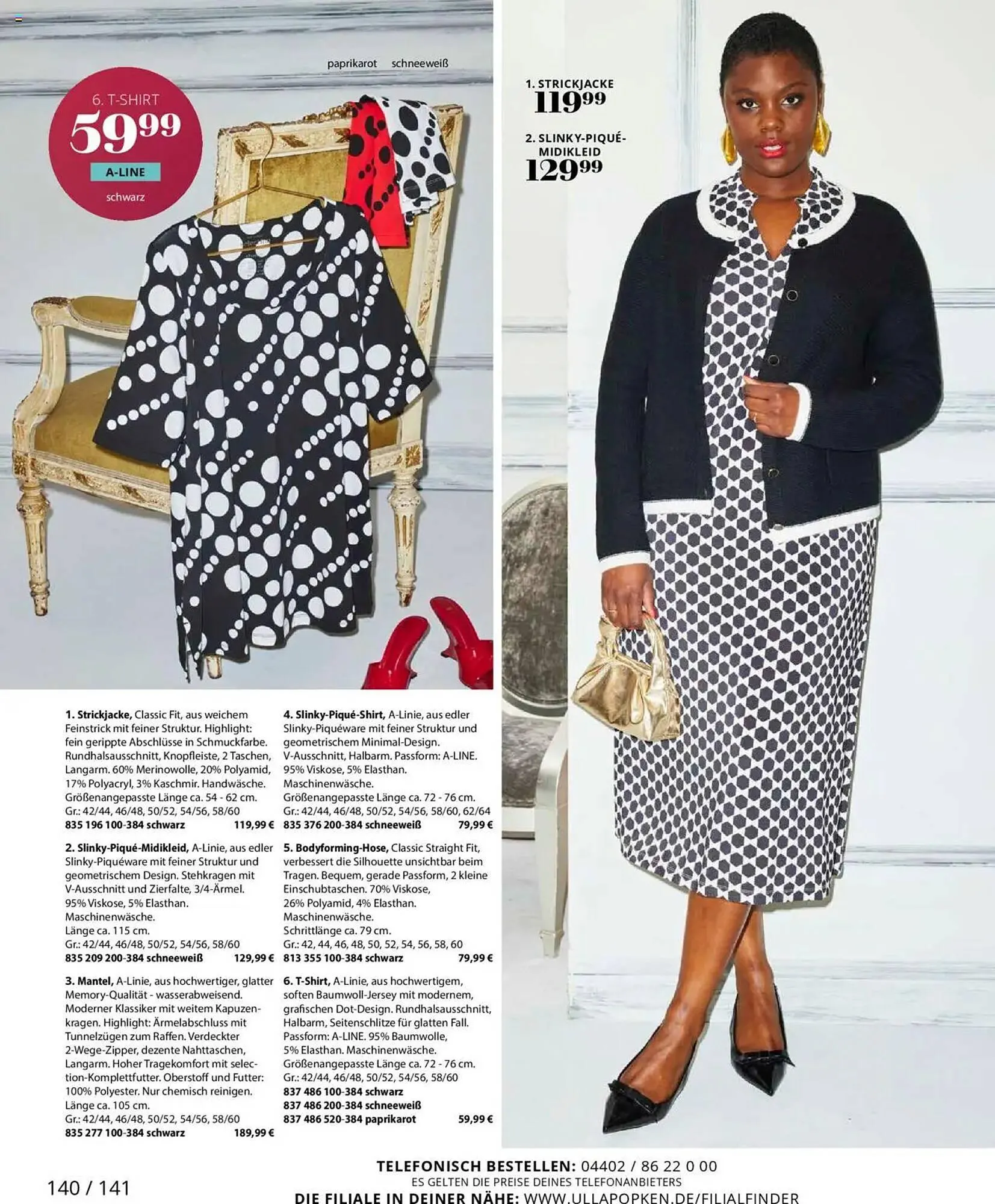 Ulla Popken Prospekt von 1. März bis 31. März 2025 - Prospekt seite 136