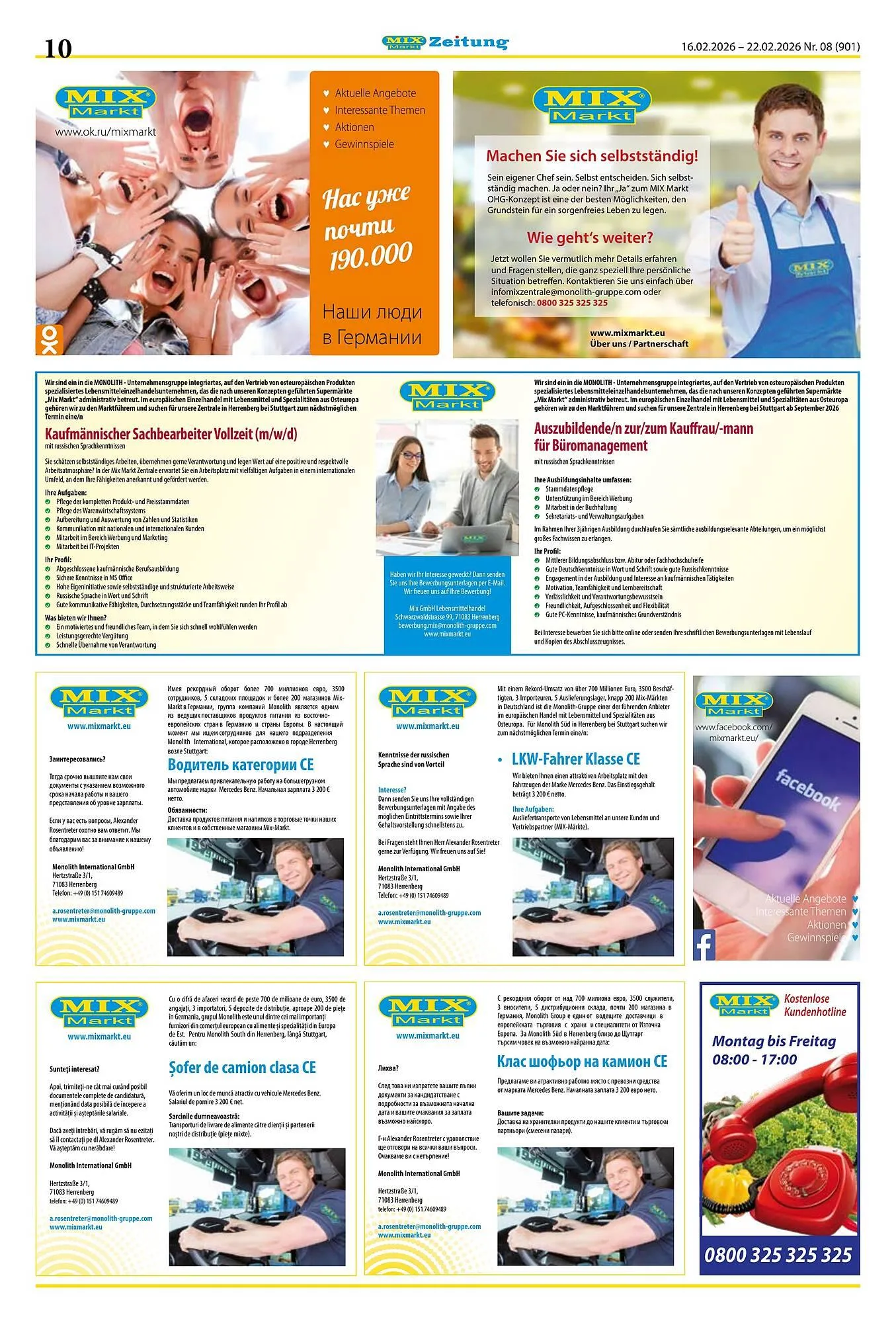 Mix Markt Prospekt von 16. Februar bis 22. Februar 2026 - Prospekt seite 3