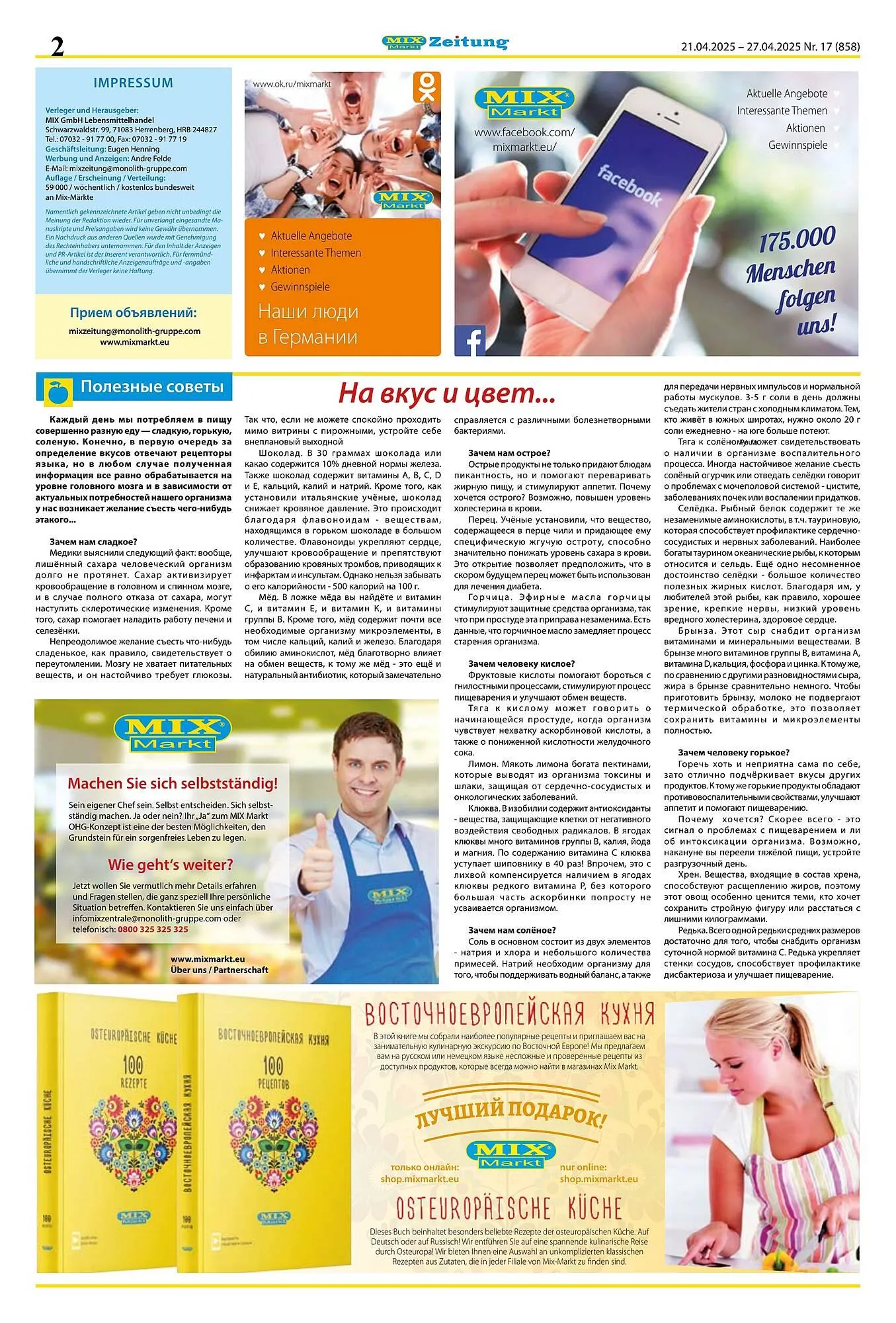 Mix Markt Prospekt von 21. April bis 27. April 2025 - Prospekt seite 2