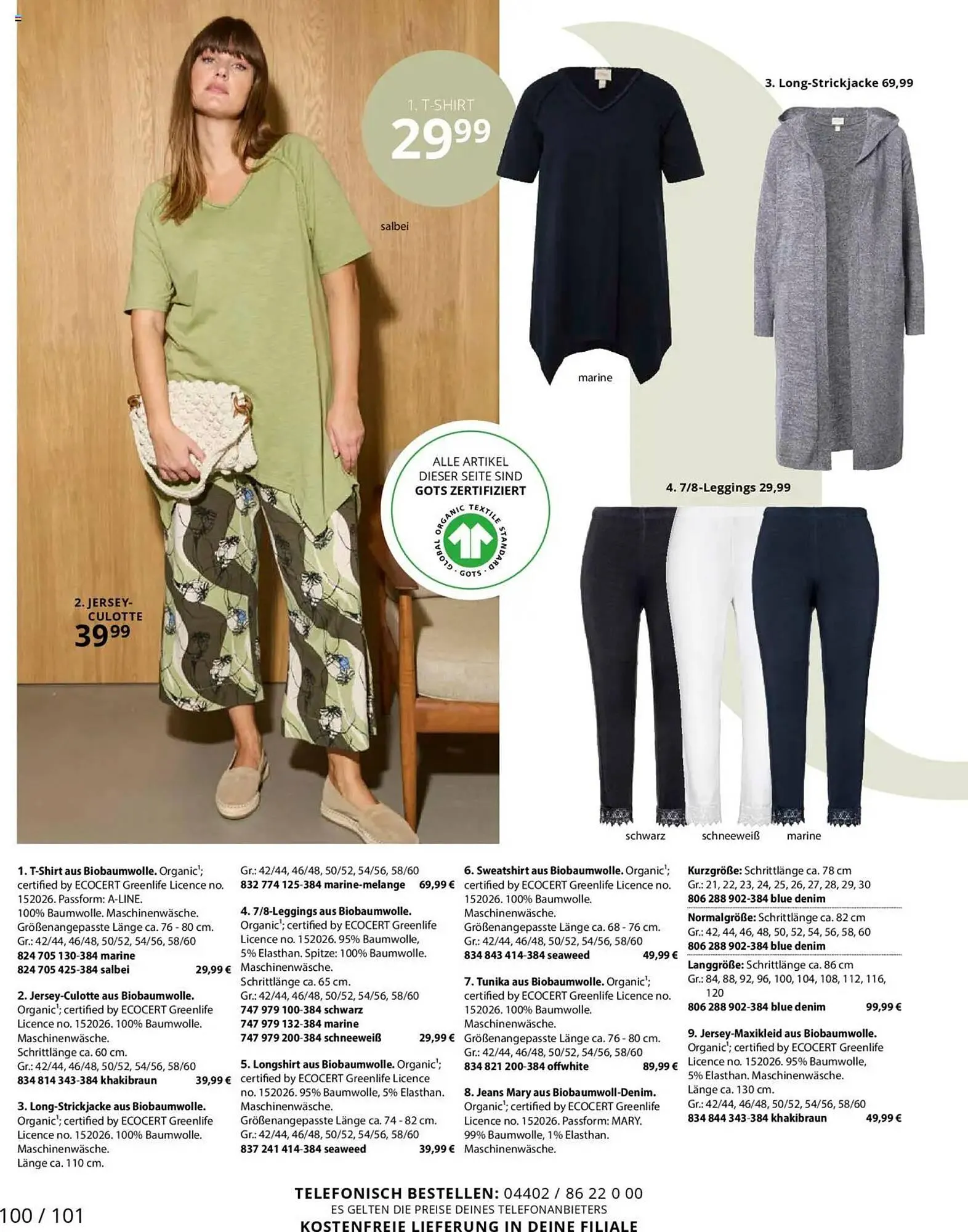 Ulla Popken Prospekt von 1. März bis 31. März 2025 - Prospekt seite 96