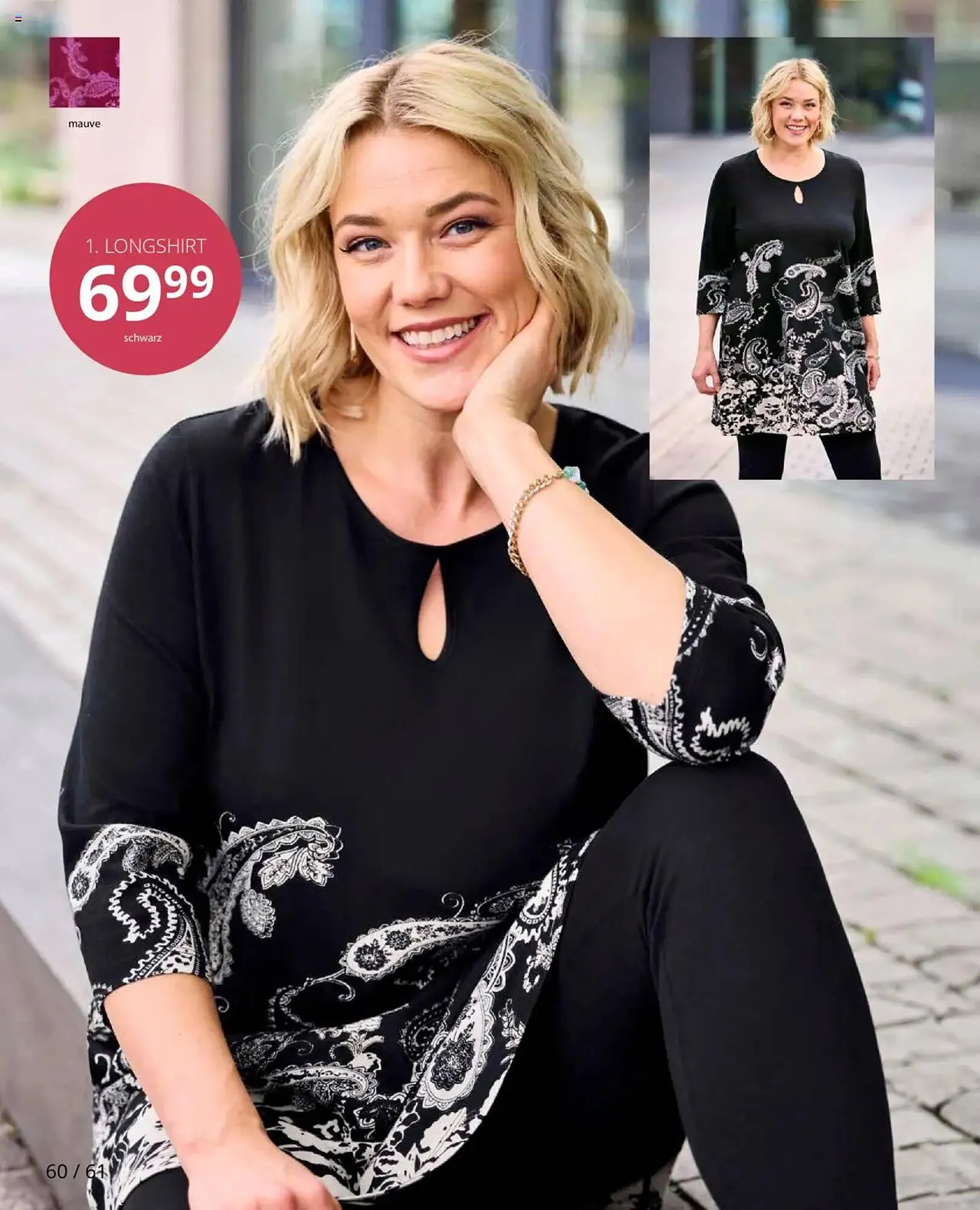 Ulla Popken Prospekt von 1. März bis 31. März 2025 - Prospekt seite 60