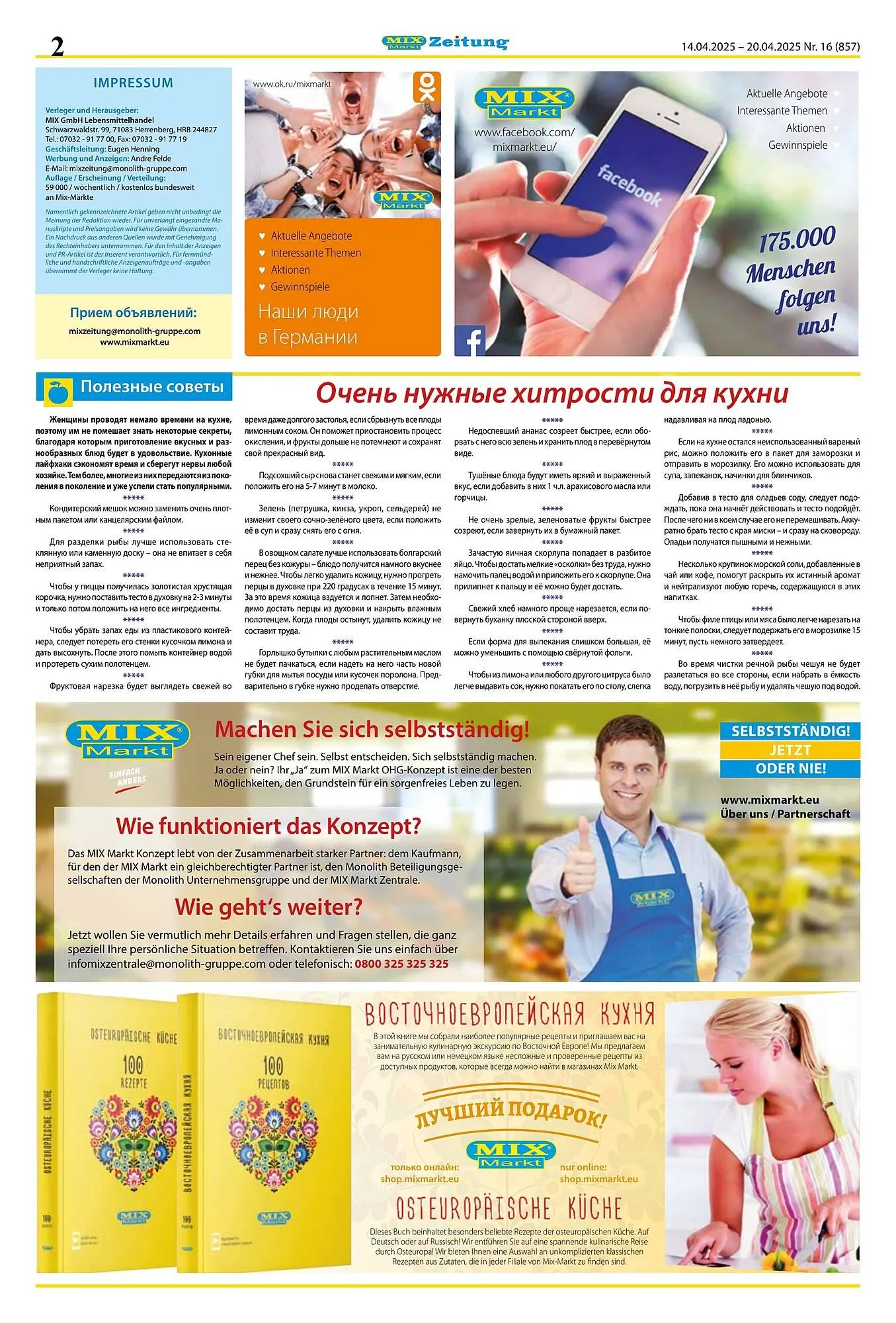 Mix Markt Prospekt von 14. April bis 20. April 2025 - Prospekt seite 2