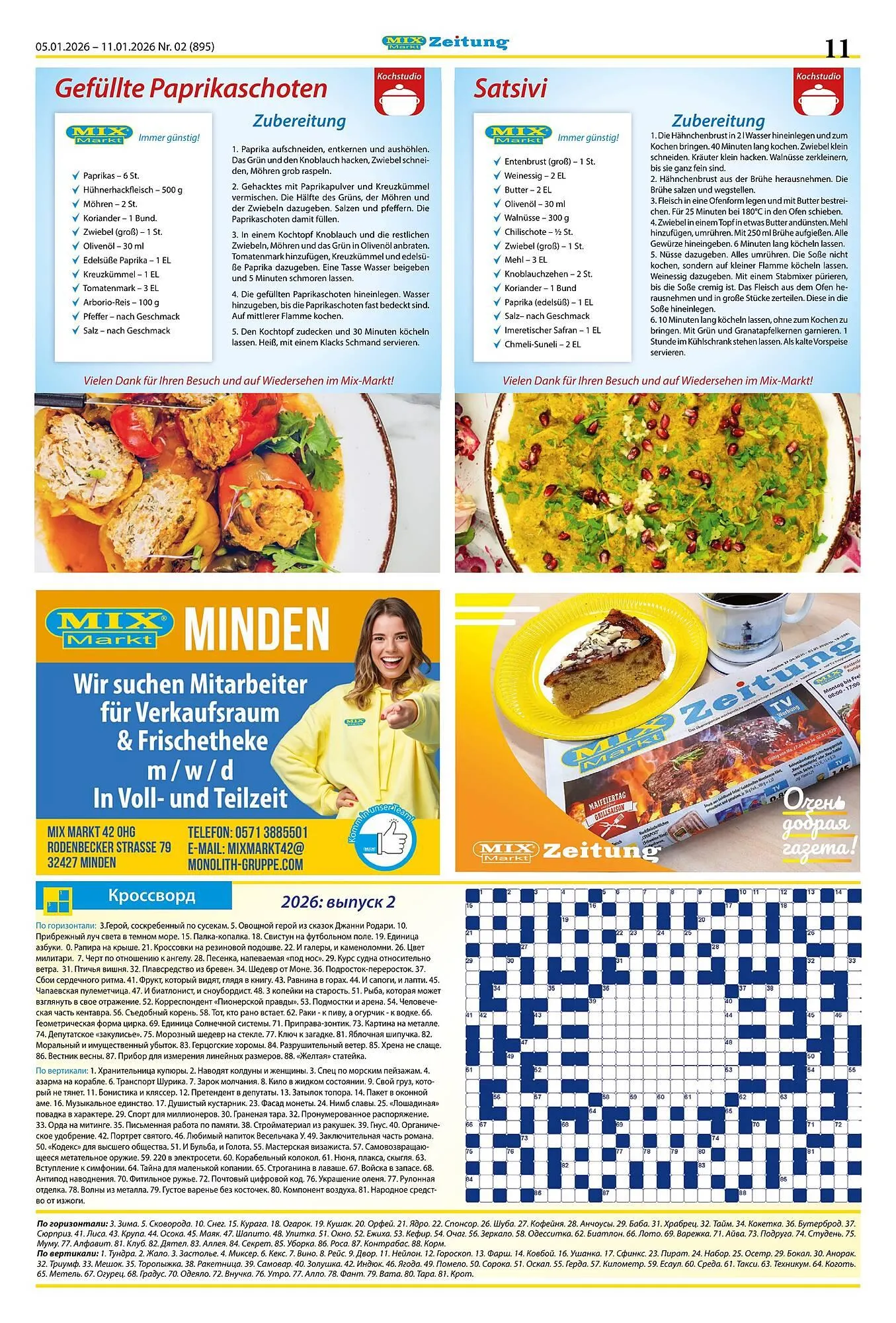 Mix Markt Prospekt von 5. Januar bis 10. Januar 2026 - Prospekt seite 4