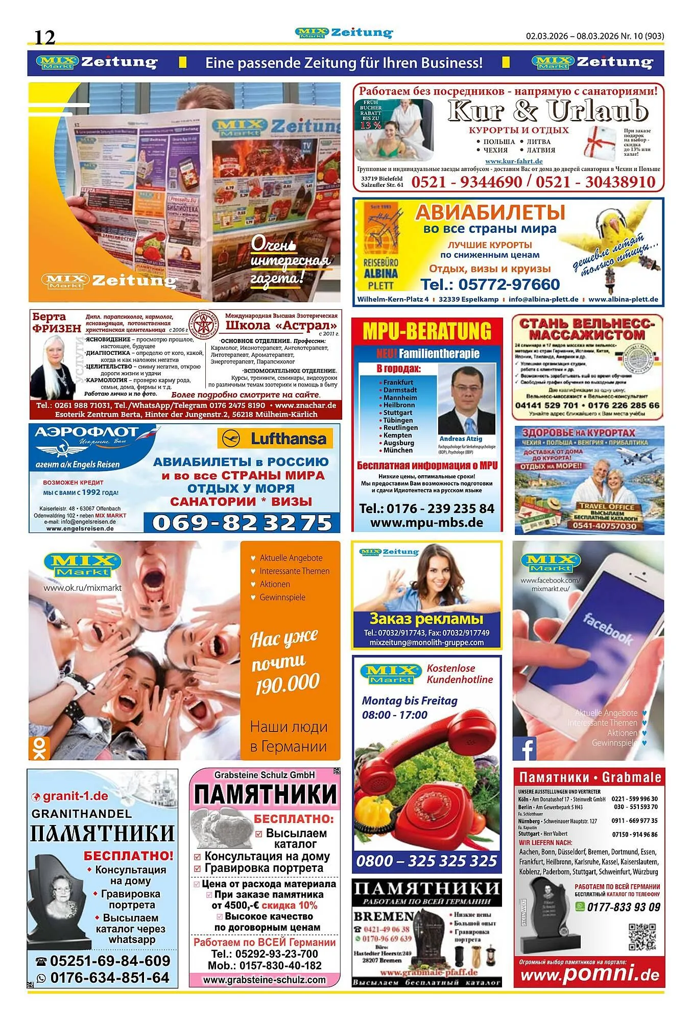 Mix Markt Prospekt von 2. März bis 7. März 2026 - Prospekt seite 5