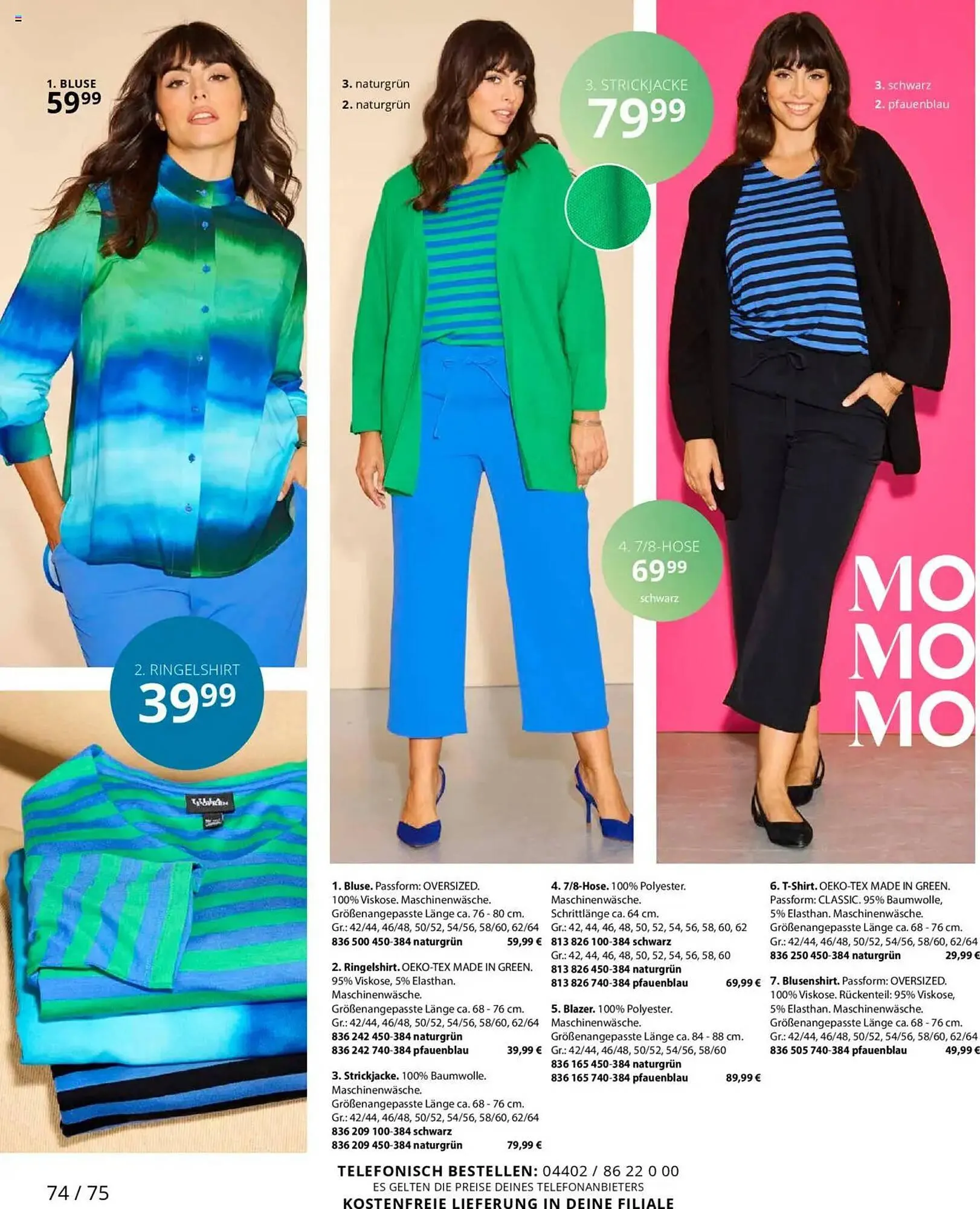 Ulla Popken Prospekt von 1. März bis 31. März 2025 - Prospekt seite 74