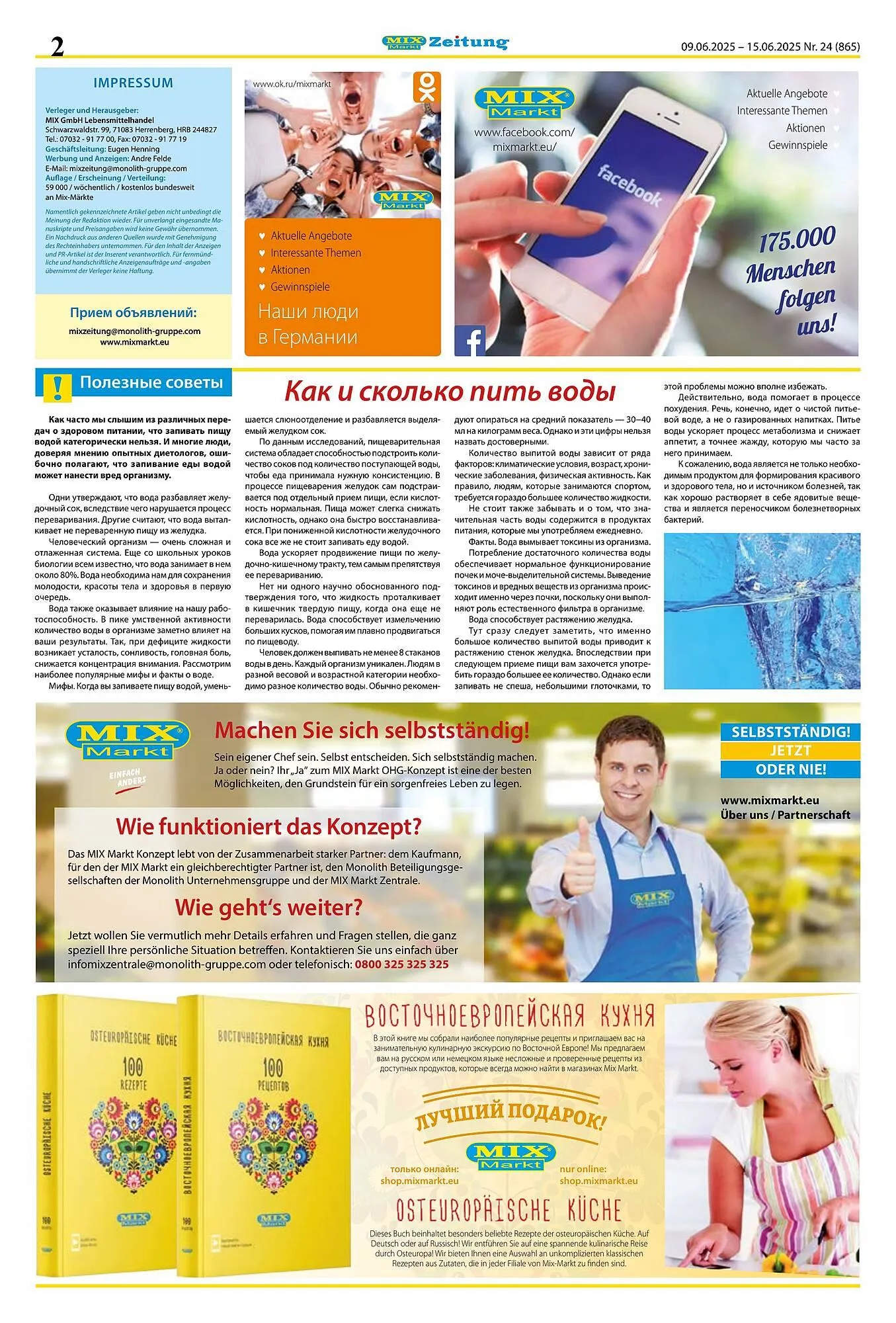 Mix Markt Prospekt von 9. Juni bis 15. Juni 2025 - Prospekt seite 2