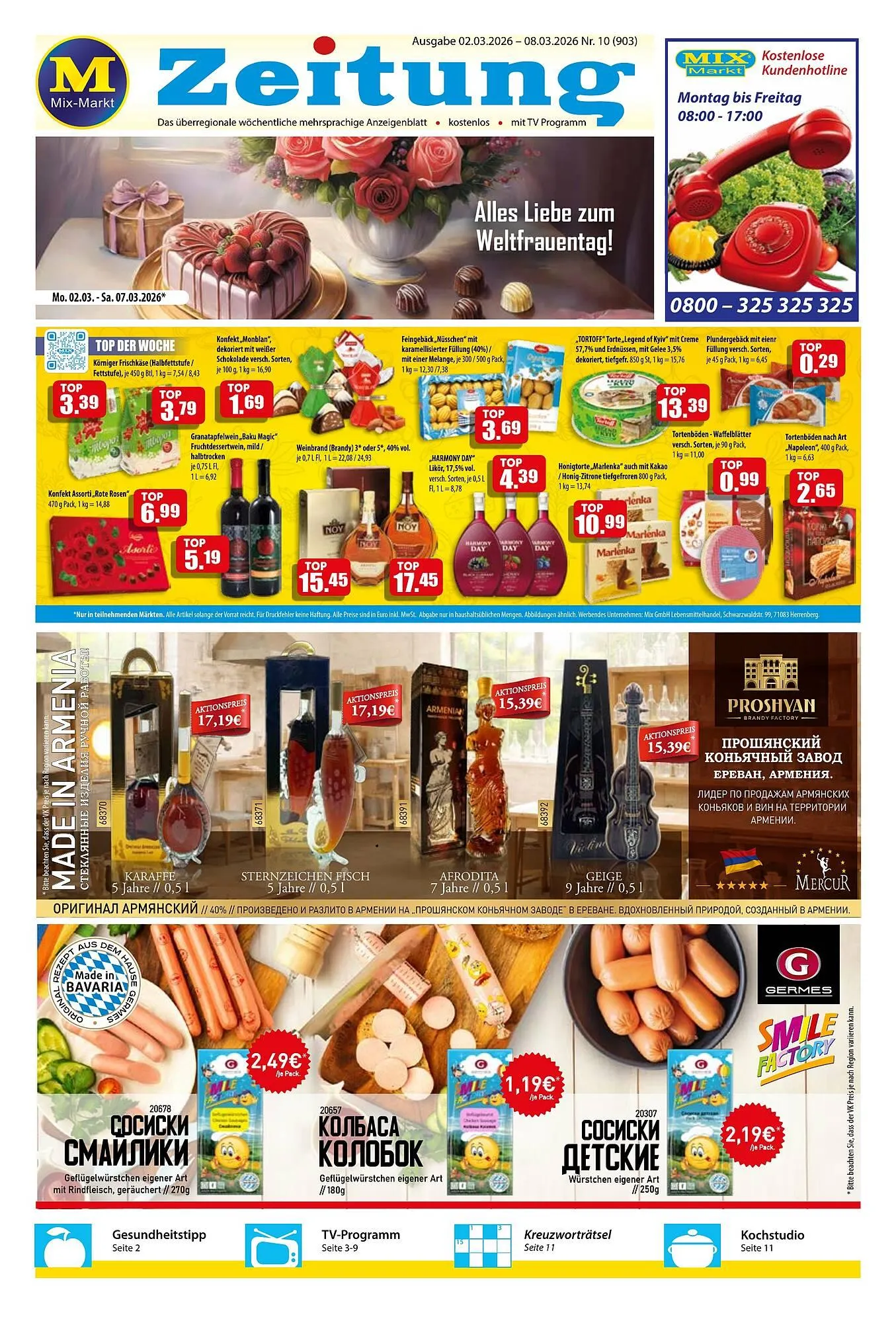 Mix Markt Prospekt von 2. März bis 7. März 2026 - Prospekt seite 1