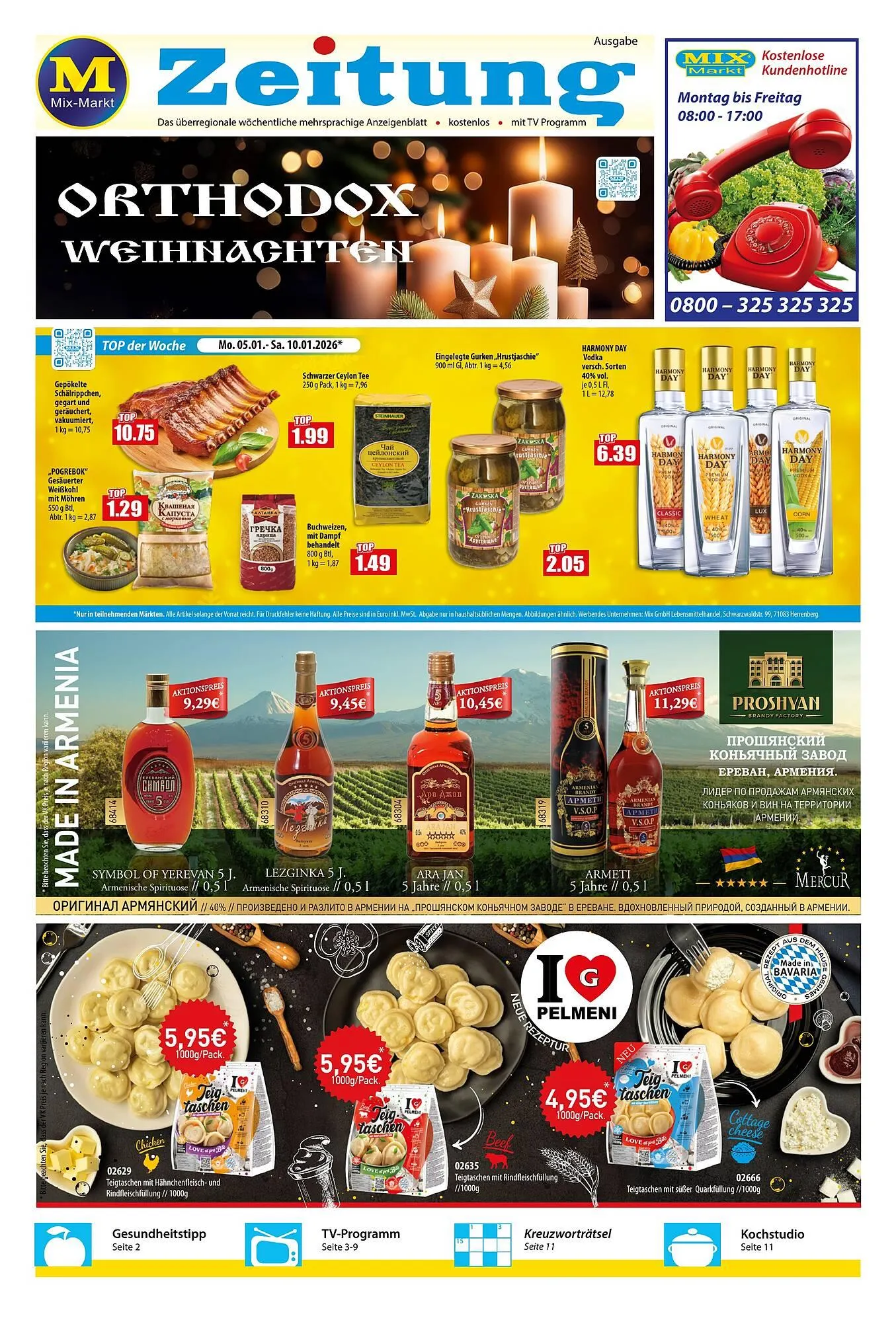 Mix Markt Prospekt von 5. Januar bis 10. Januar 2026 - Prospekt seite 1