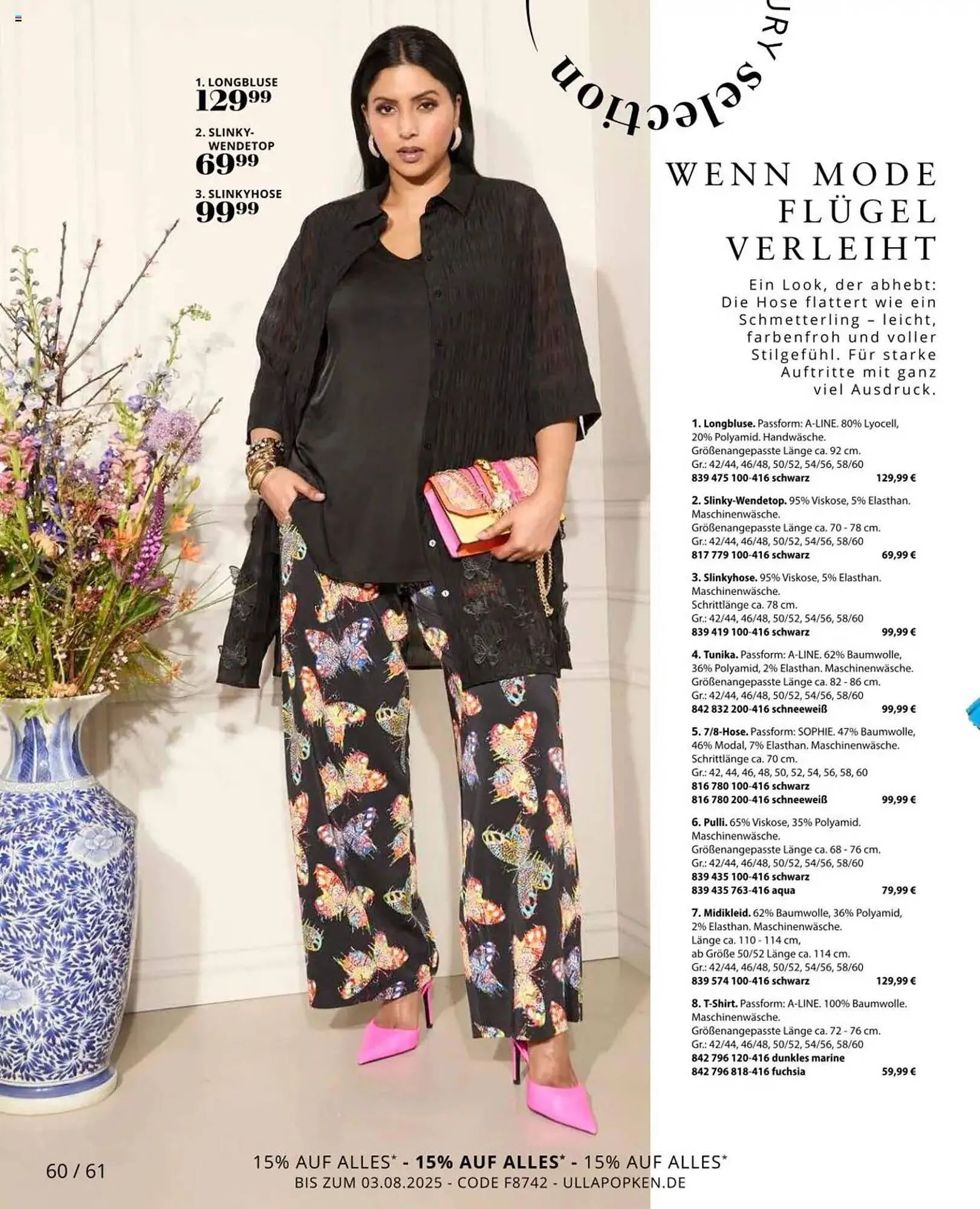 Ulla Popken Prospekt von 1. August bis 31. August 2025 - Prospekt seite 60