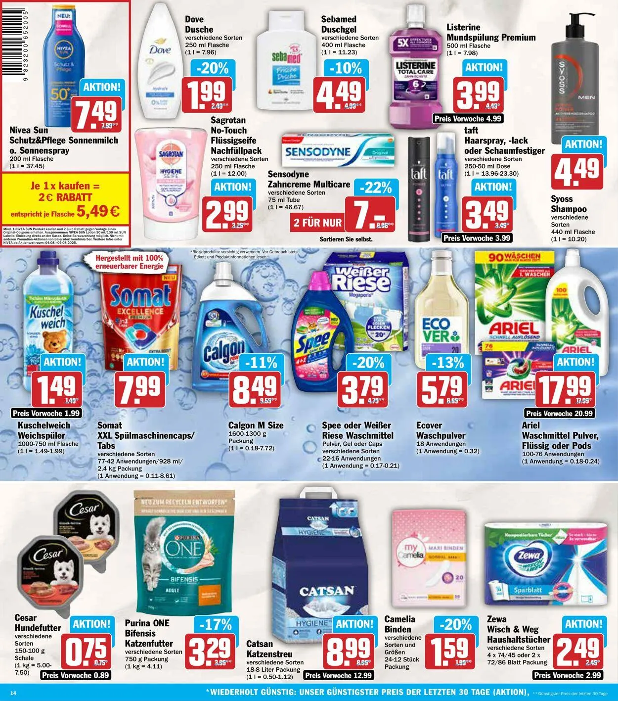 AEZ Aktueller Prospekt von 4. August bis 9. August 2025 - Prospekt seite 14