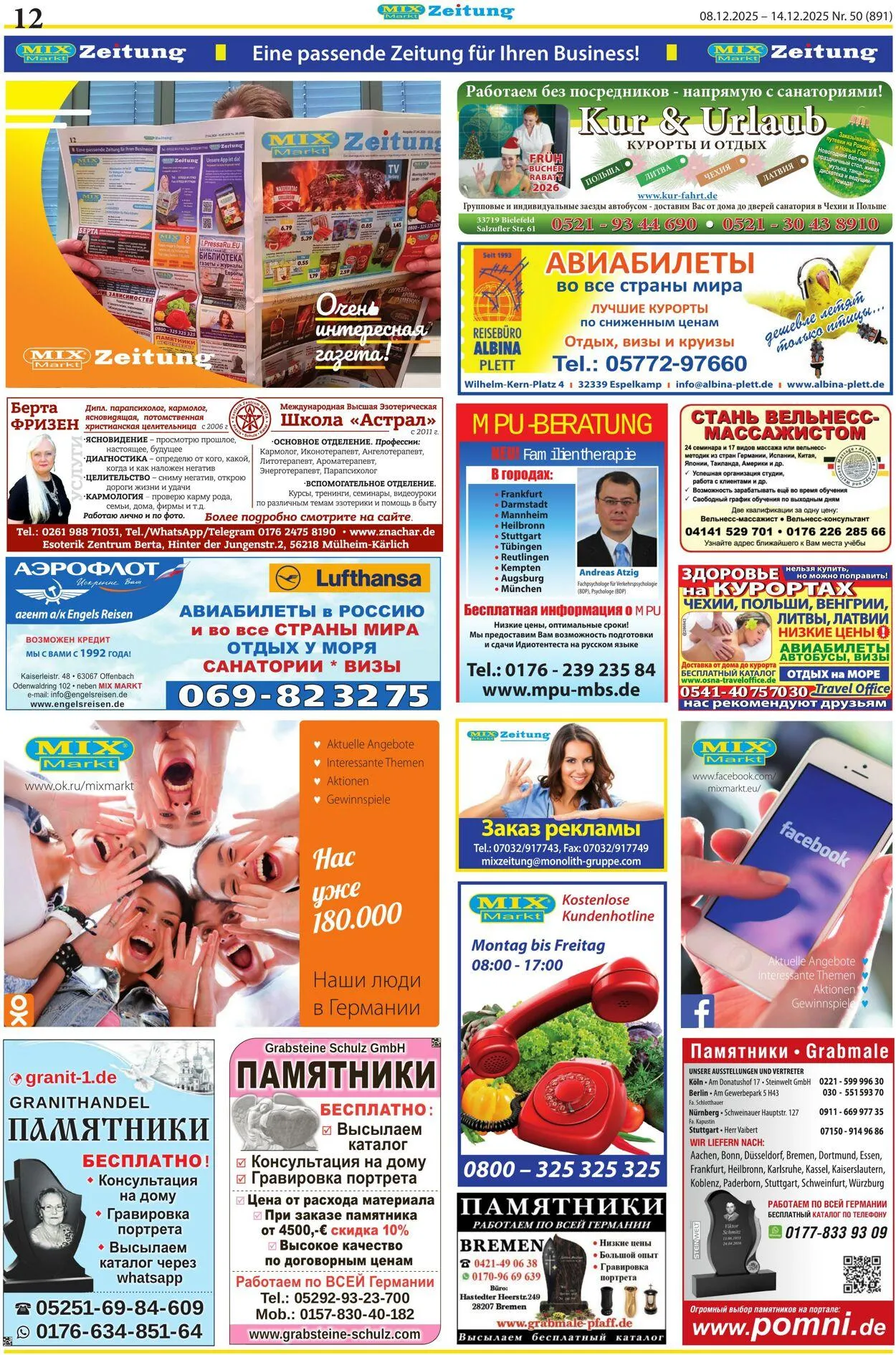 Mix Markt von 8. Dezember bis 14. Dezember 2025 - Prospekt seite 5