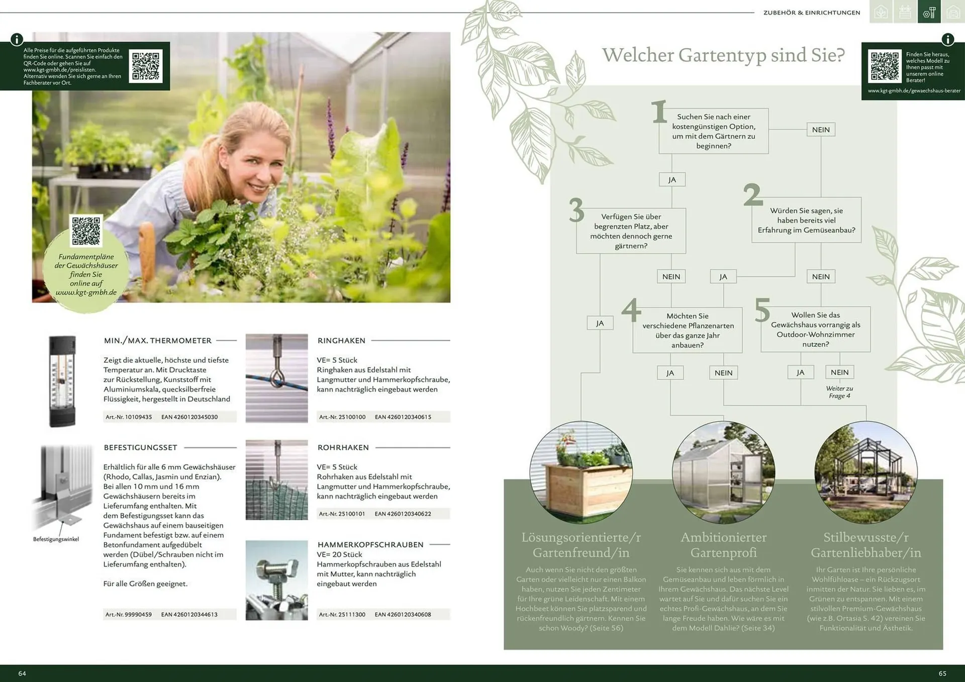 Dehner Prospekt von 8. Juli bis 31. Dezember 2025 - Prospekt seite 33