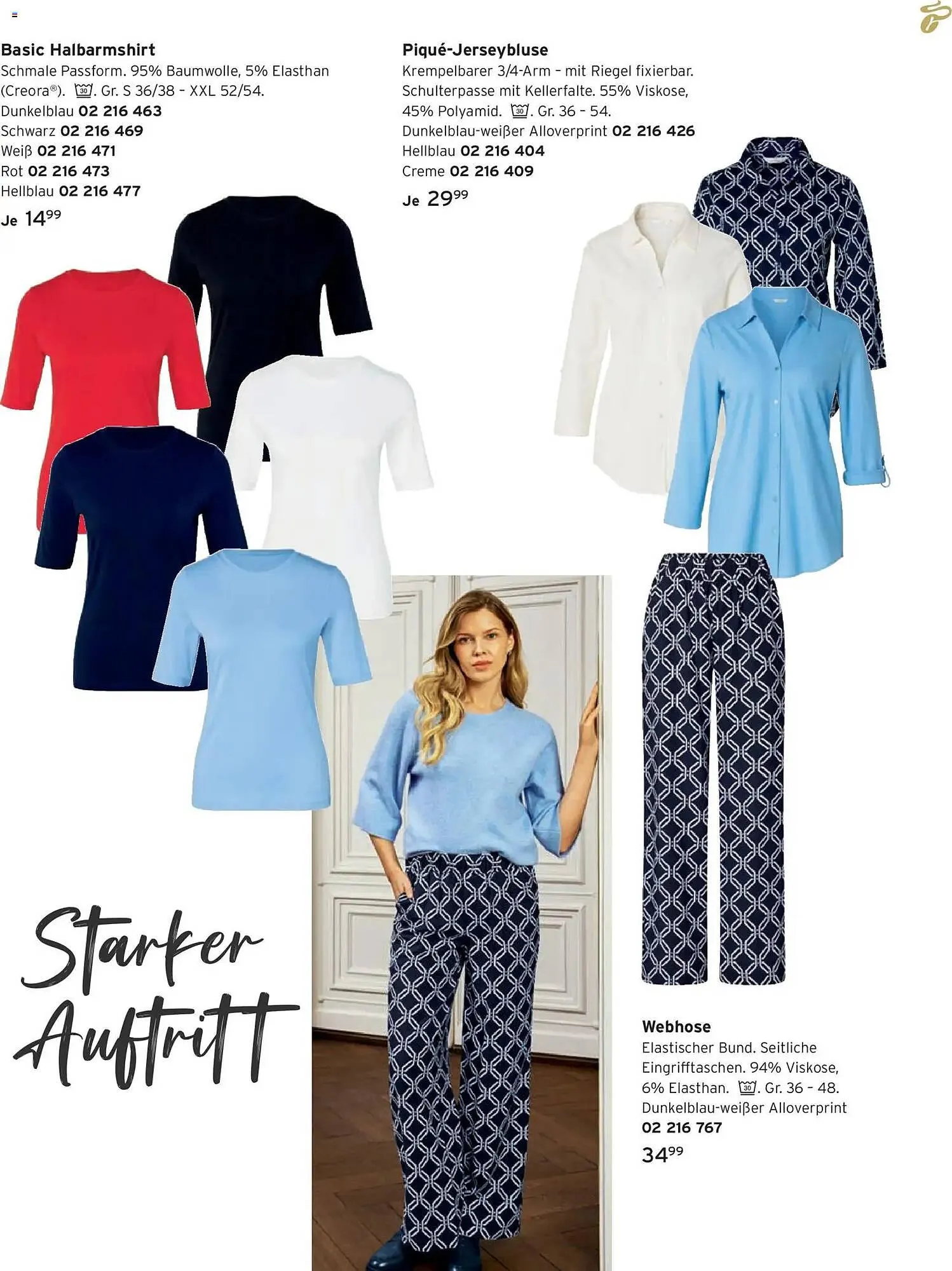 Tchibo Prospekt von 1. März bis 31. März 2026 - Prospekt seite 27