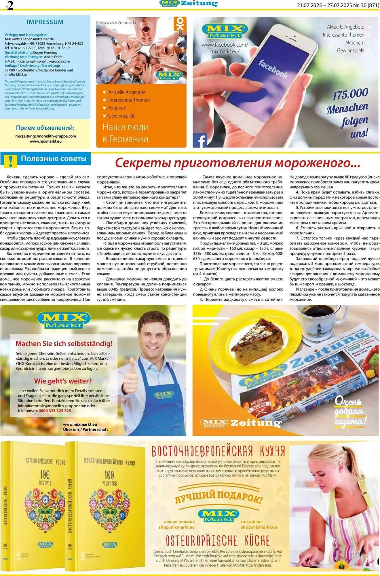 Mix Markt Prospekt von 21. Juli bis 26. Juli 2025 - Prospekt seite 2