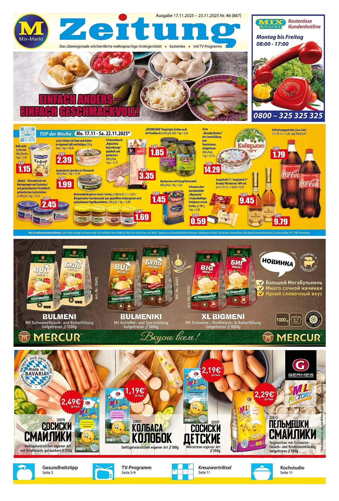 Mix Markt Prospekt von 17. November bis 22. November 2025 - Prospekt seite 1