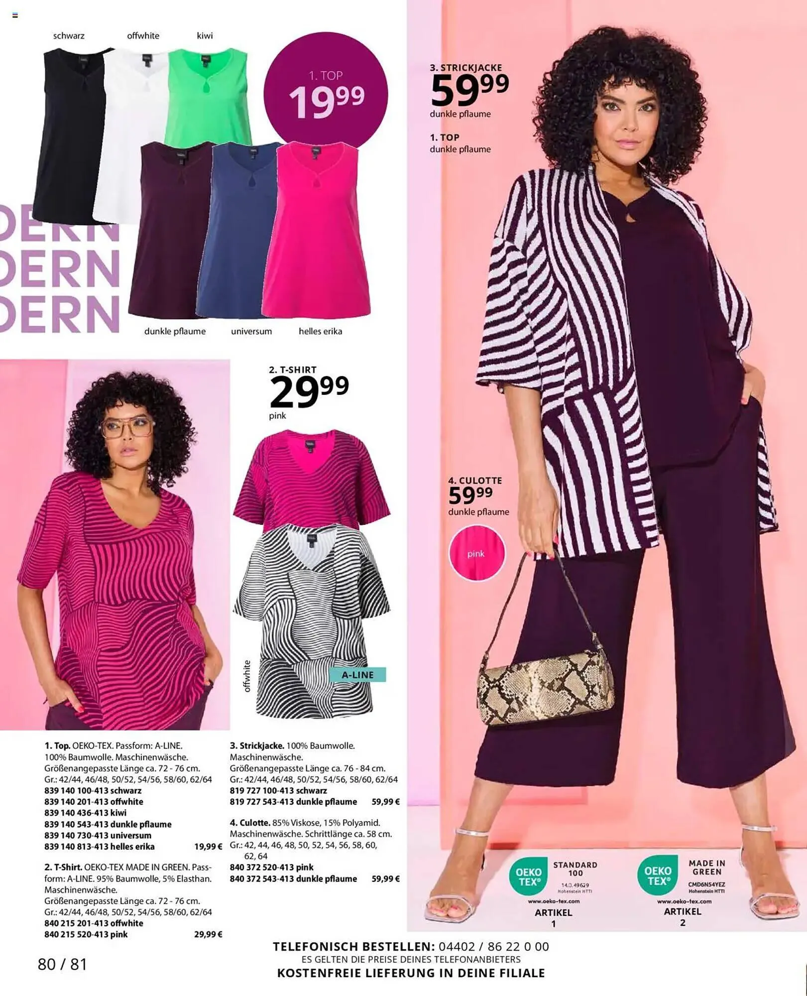 Ulla Popken Prospekt von 1. Juli bis 31. Juli 2025 - Prospekt seite 80