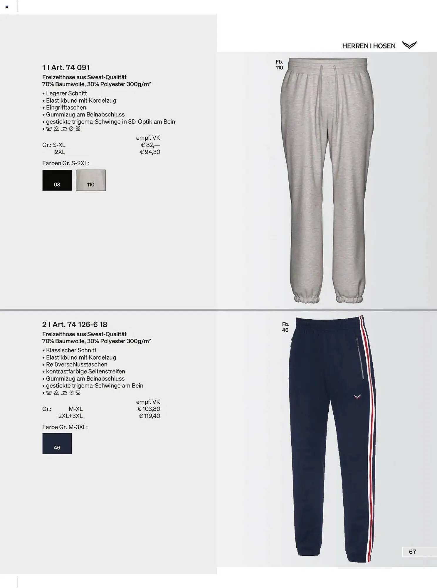 Trigema Prospekt von 1. Februar bis 31. August 2026 - Prospekt seite 67