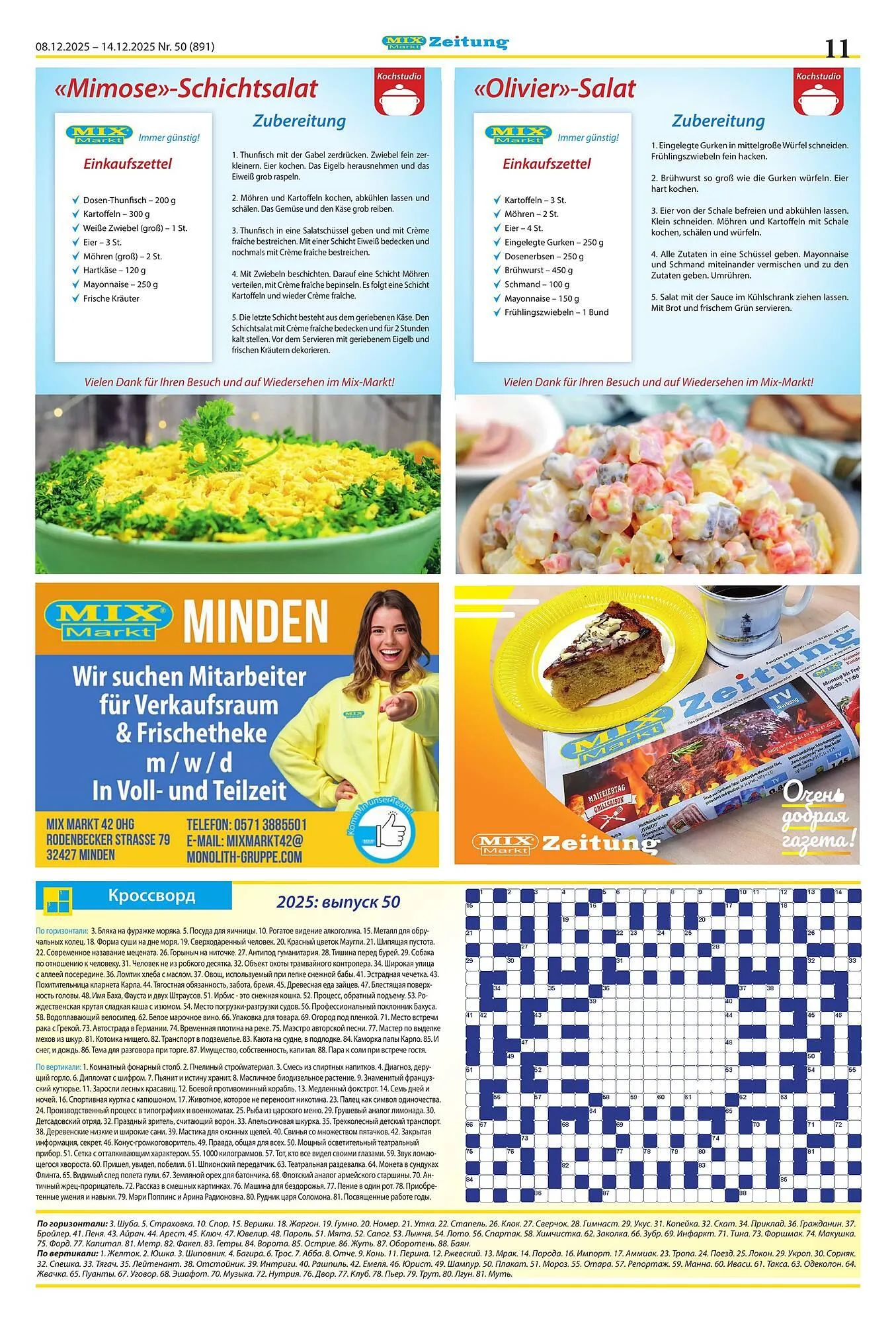 Mix Markt Prospekt von 8. Dezember bis 13. Dezember 2025 - Prospekt seite 4