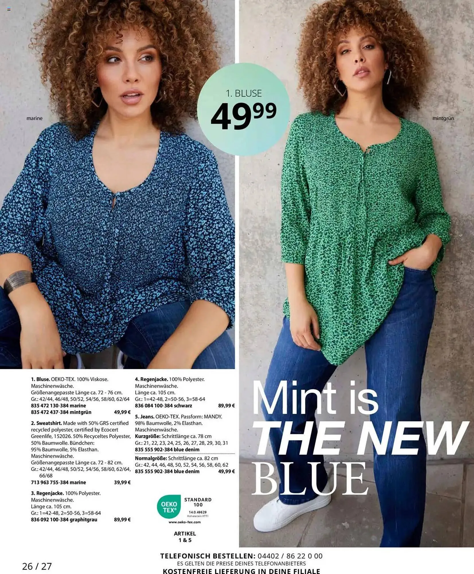 Ulla Popken Prospekt von 1. März bis 31. März 2025 - Prospekt seite 26