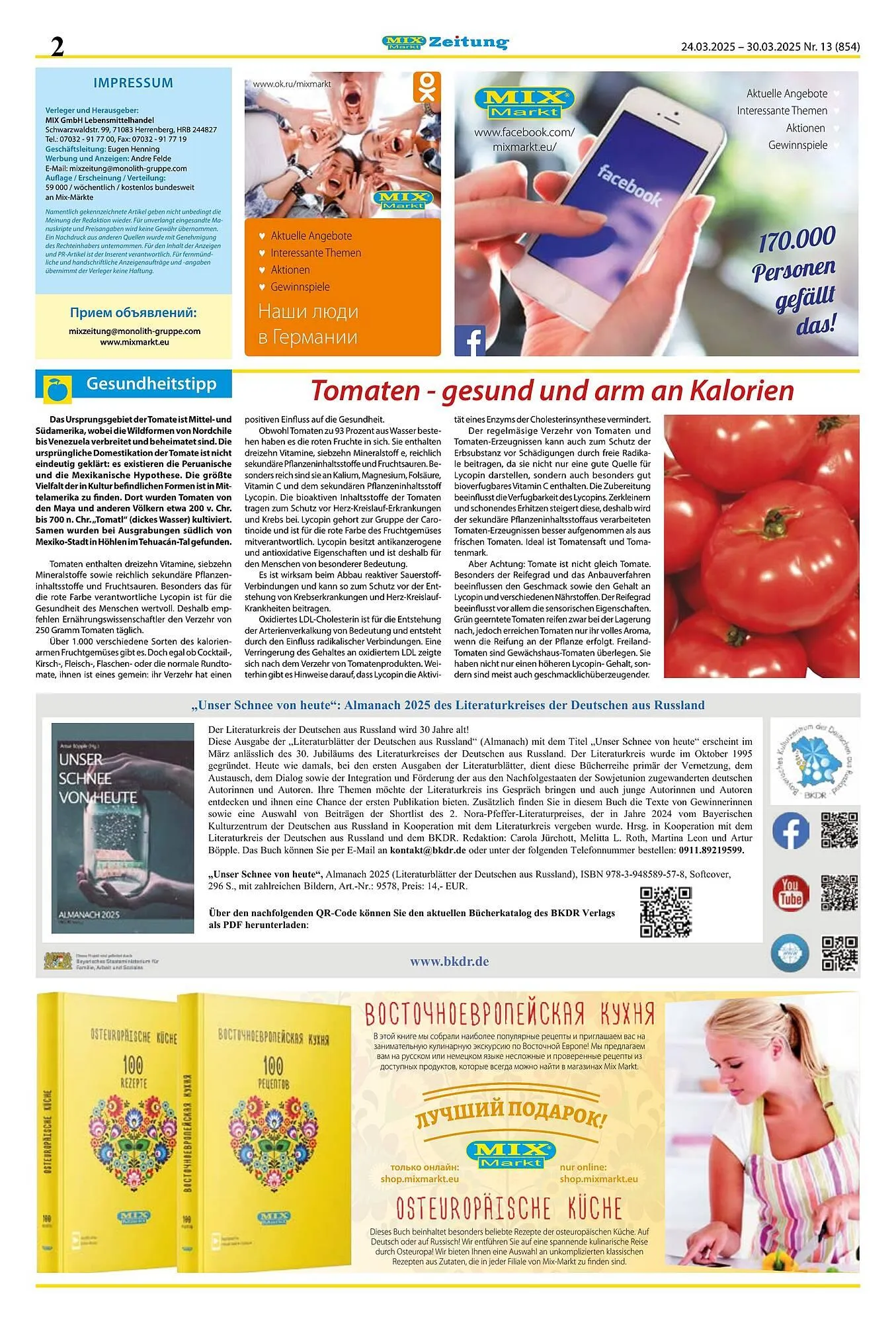 Mix Markt Prospekt von 24. März bis 30. März 2025 - Prospekt seite 2