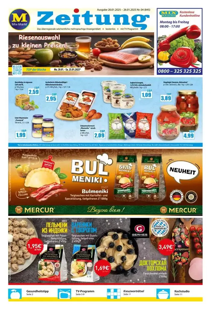 Mix Markt flugblatt - 1