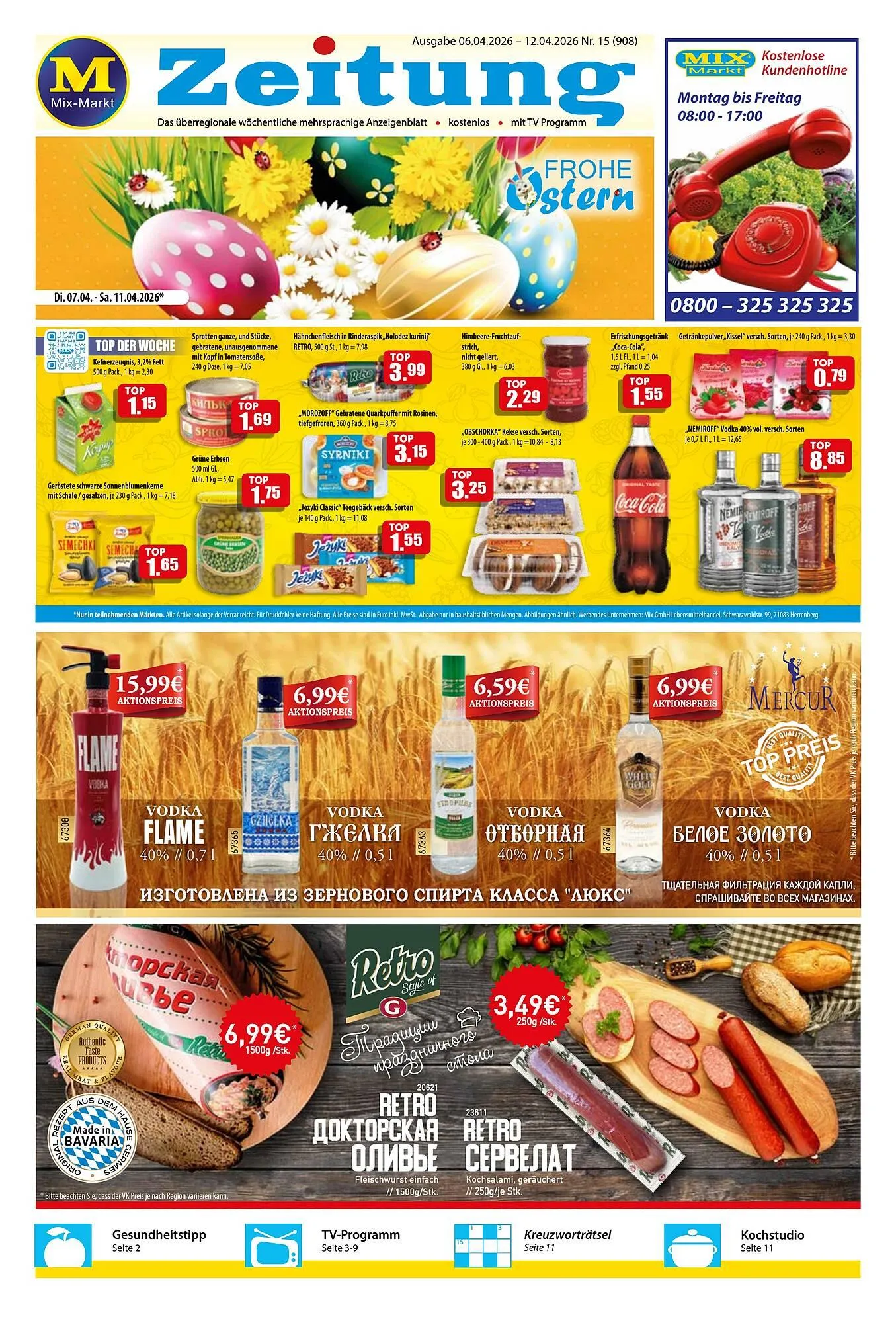 Mix Markt Prospekt von 6. April bis 11. April 2026 - Prospekt seite 1