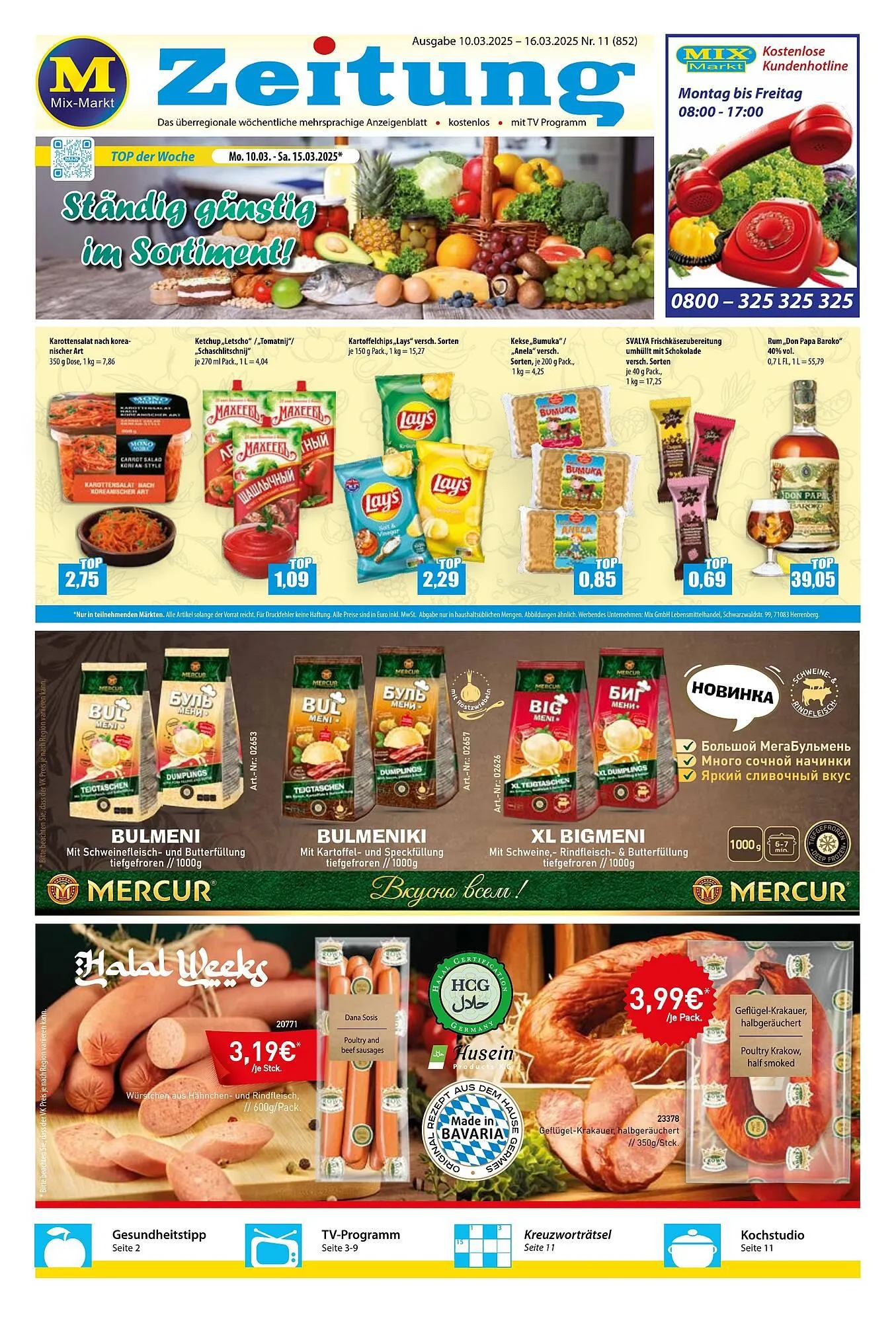 Mix Markt Prospekt - 1