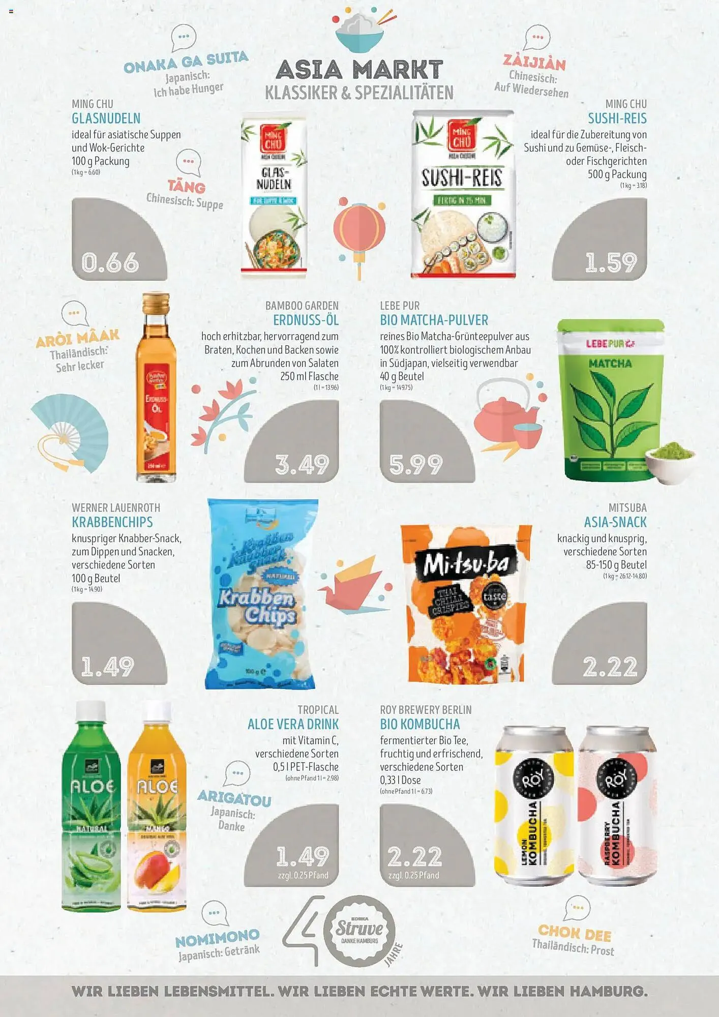 Edeka Struve Prospekt von 16. Februar bis 21. Februar 2026 - Prospekt seite 11