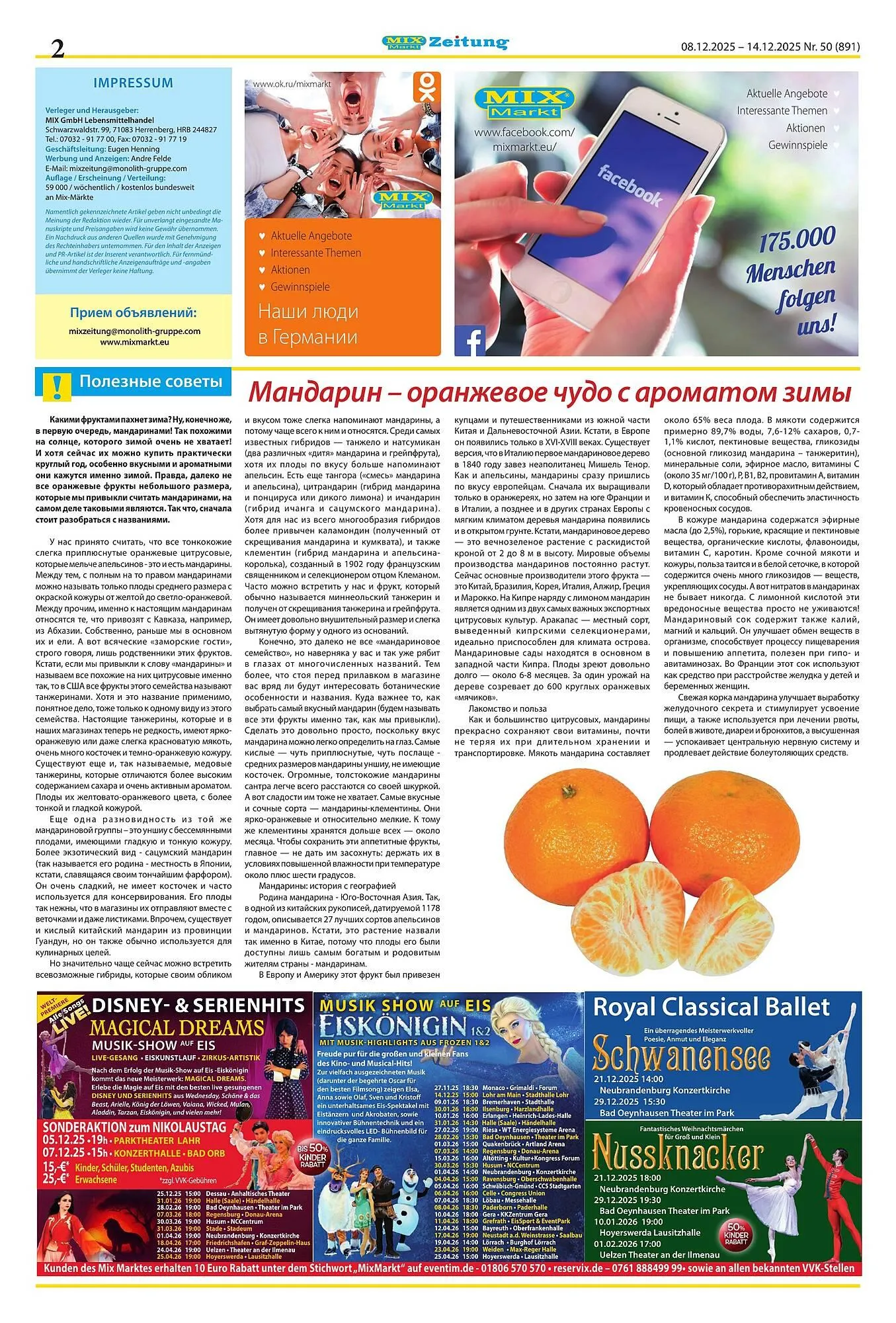 Mix Markt Prospekt von 8. Dezember bis 13. Dezember 2025 - Prospekt seite 2