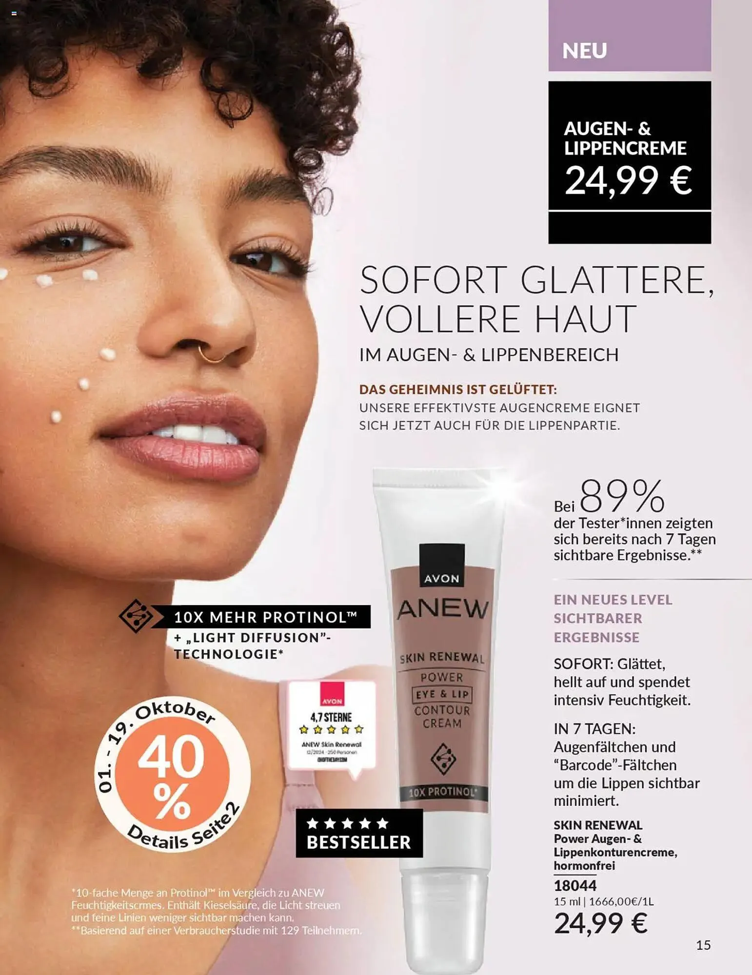 Avon Prospekt von 1. Oktober bis 31. Oktober 2025 - Prospekt seite 17