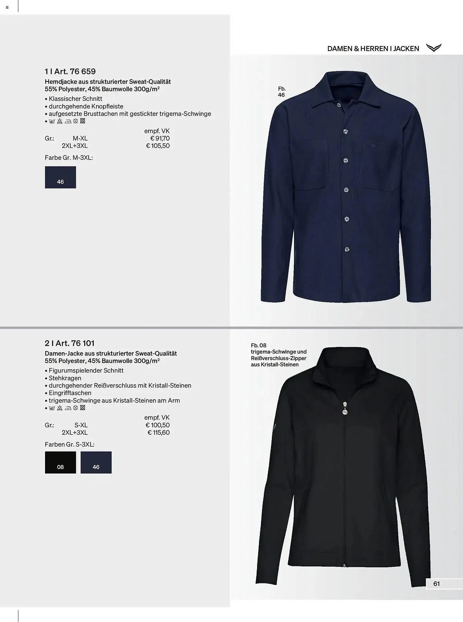 Trigema Prospekt von 1. Februar bis 31. August 2026 - Prospekt seite 61