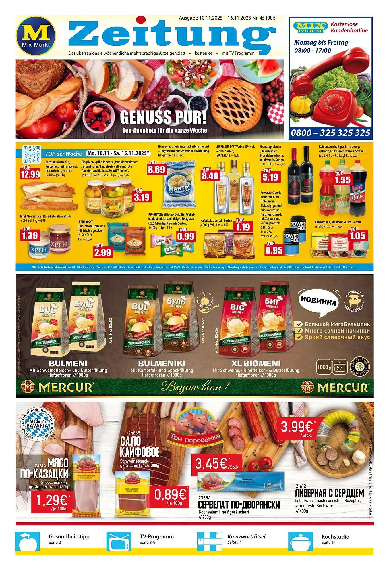 Mix Markt Prospekt von 10. November bis 15. November 2025 - Prospekt seite 1