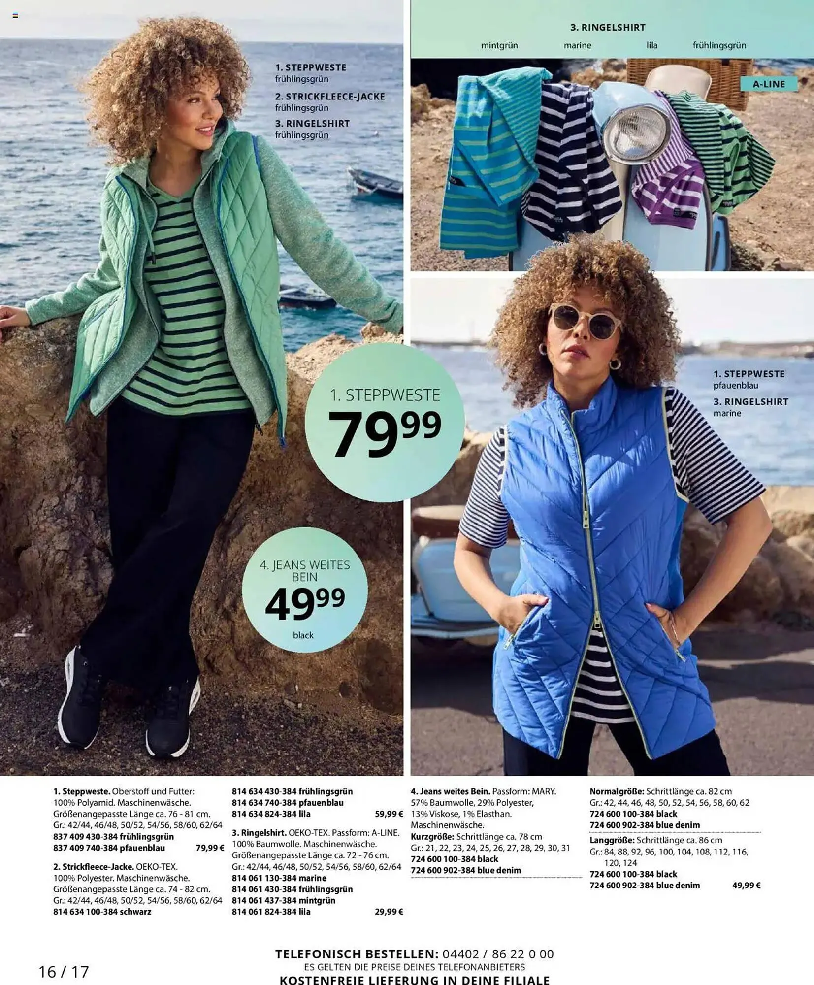 Ulla Popken Prospekt von 1. März bis 31. März 2025 - Prospekt seite 16