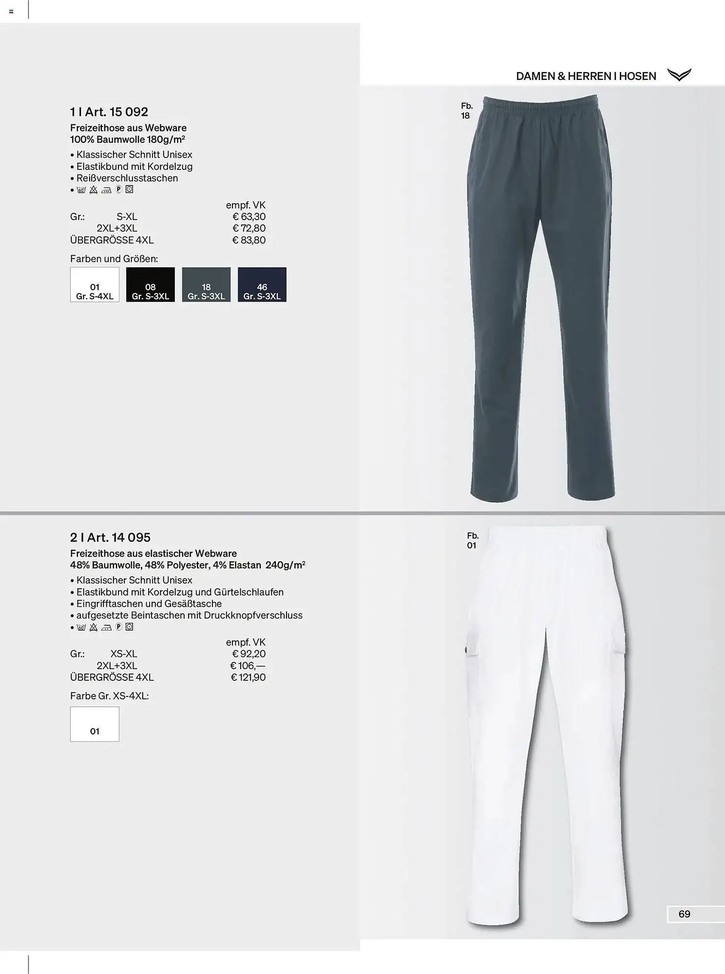 Trigema Prospekt von 1. Februar bis 31. August 2026 - Prospekt seite 69