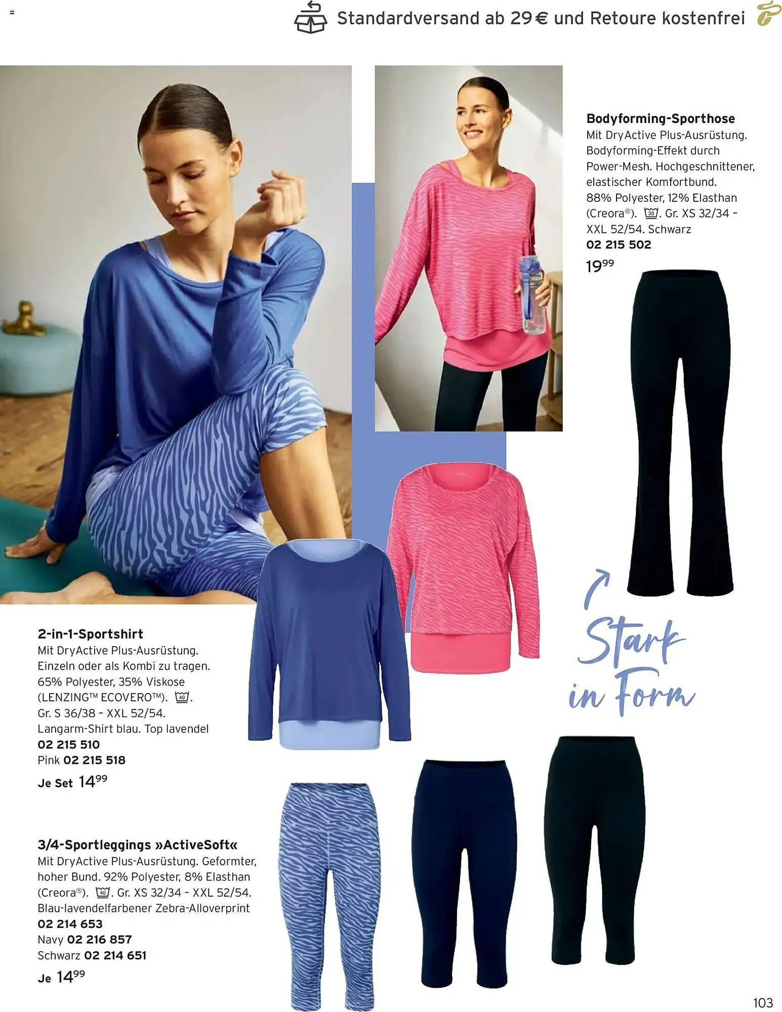 Tchibo Prospekt von 1. März bis 31. März 2026 - Prospekt seite 103