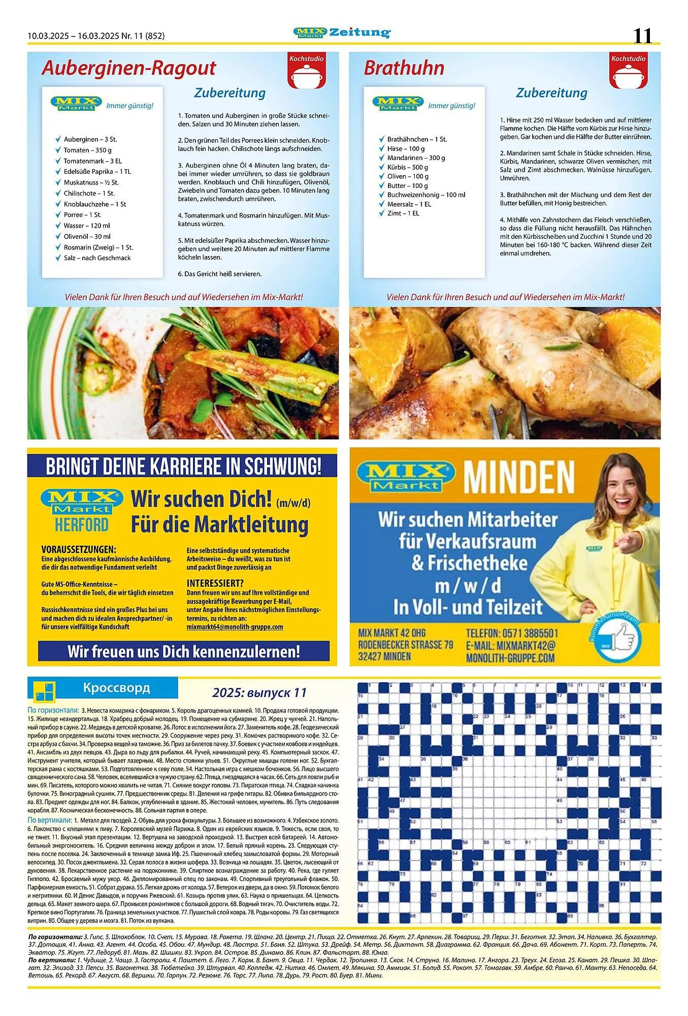 Mix Markt Prospekt von 10. März bis 15. März 2025 - Prospekt seite 4