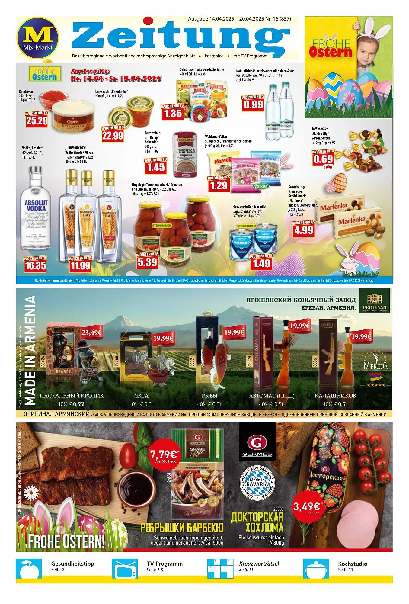 Mix Markt Prospekt von 14. April bis 20. April 2025 - Prospekt seite 1