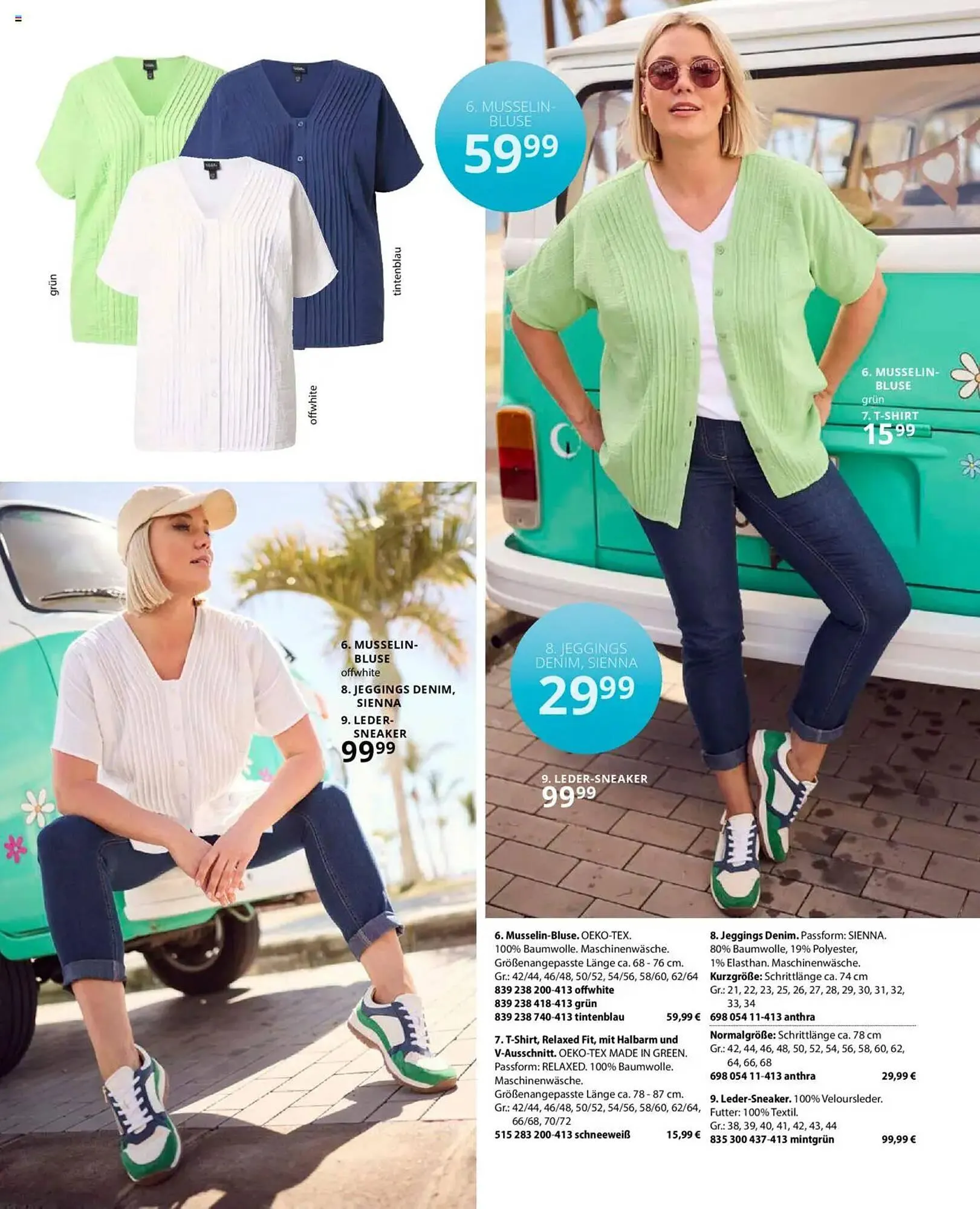 Ulla Popken Prospekt von 1. Juli bis 31. Juli 2025 - Prospekt seite 15