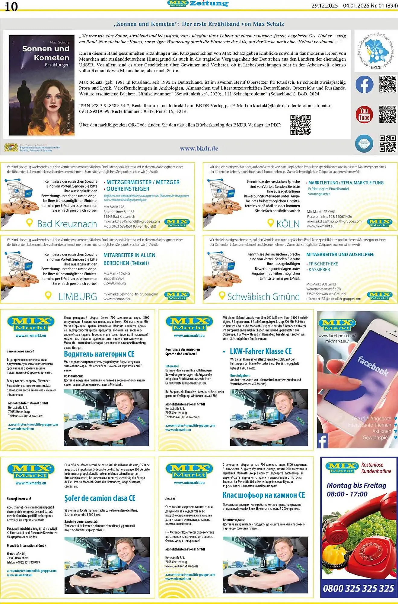 Mix Markt Prospekt von 29. Dezember bis 3. Januar 2026 - Prospekt seite 3