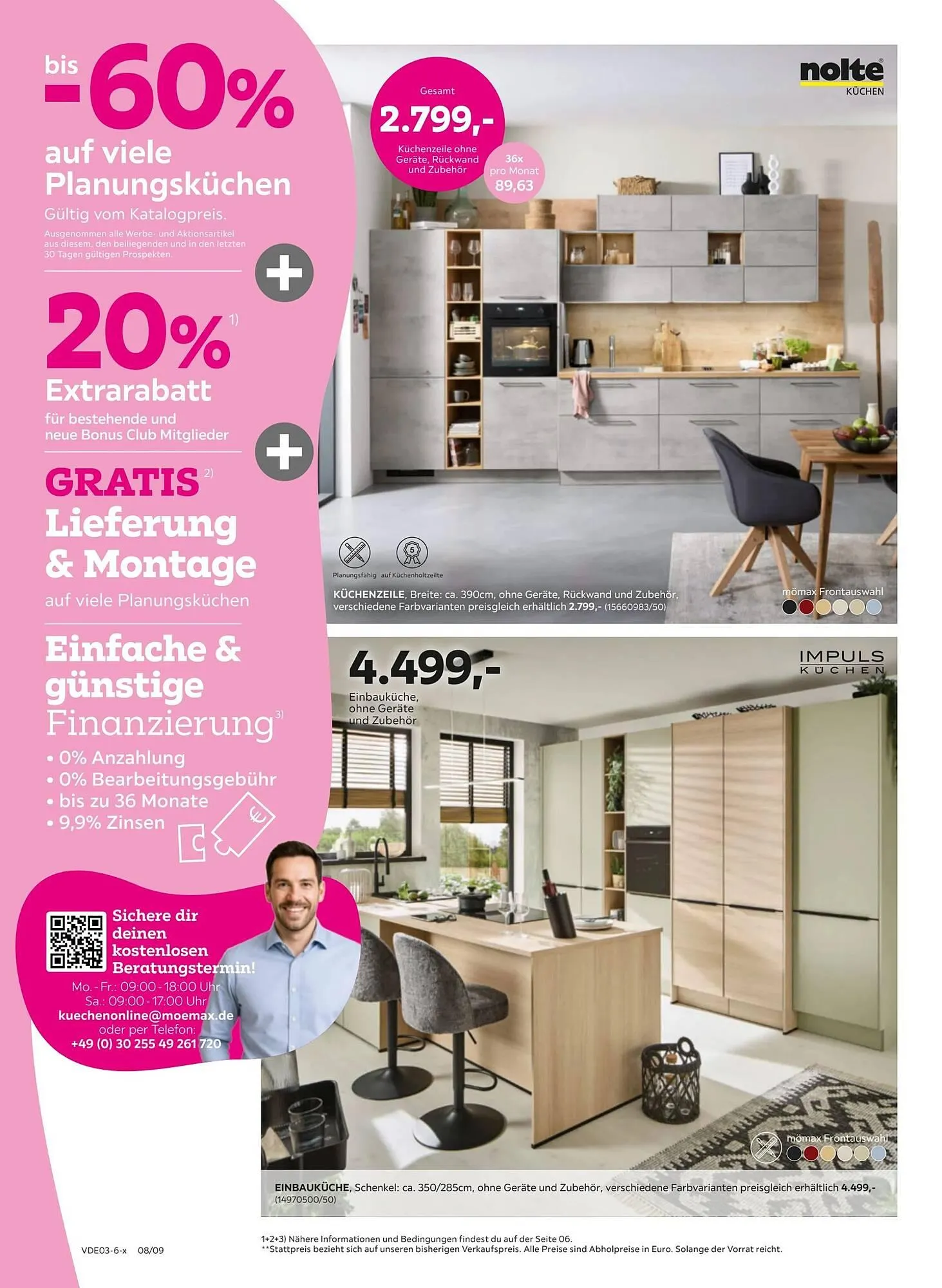 Mömax Prospekt von 16. März bis 23. März 2026 - Prospekt seite 8