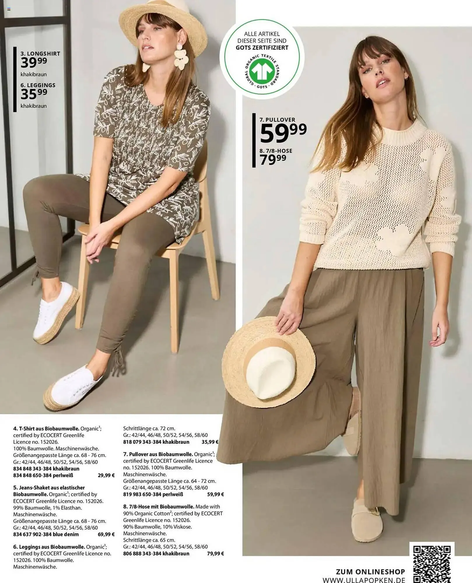 Ulla Popken Prospekt von 1. März bis 31. März 2025 - Prospekt seite 99