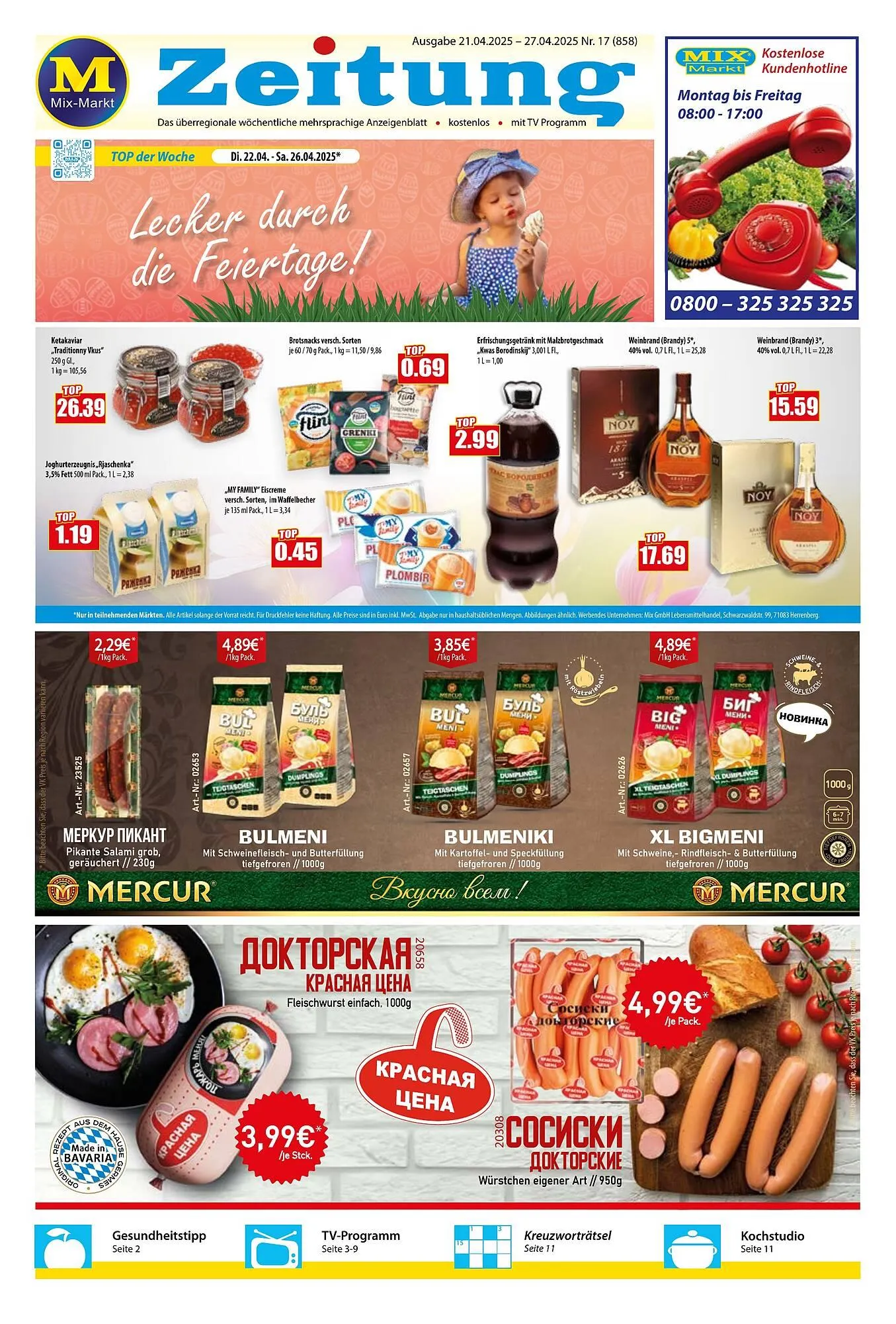 Mix Markt Prospekt von 21. April bis 27. April 2025 - Prospekt seite 1